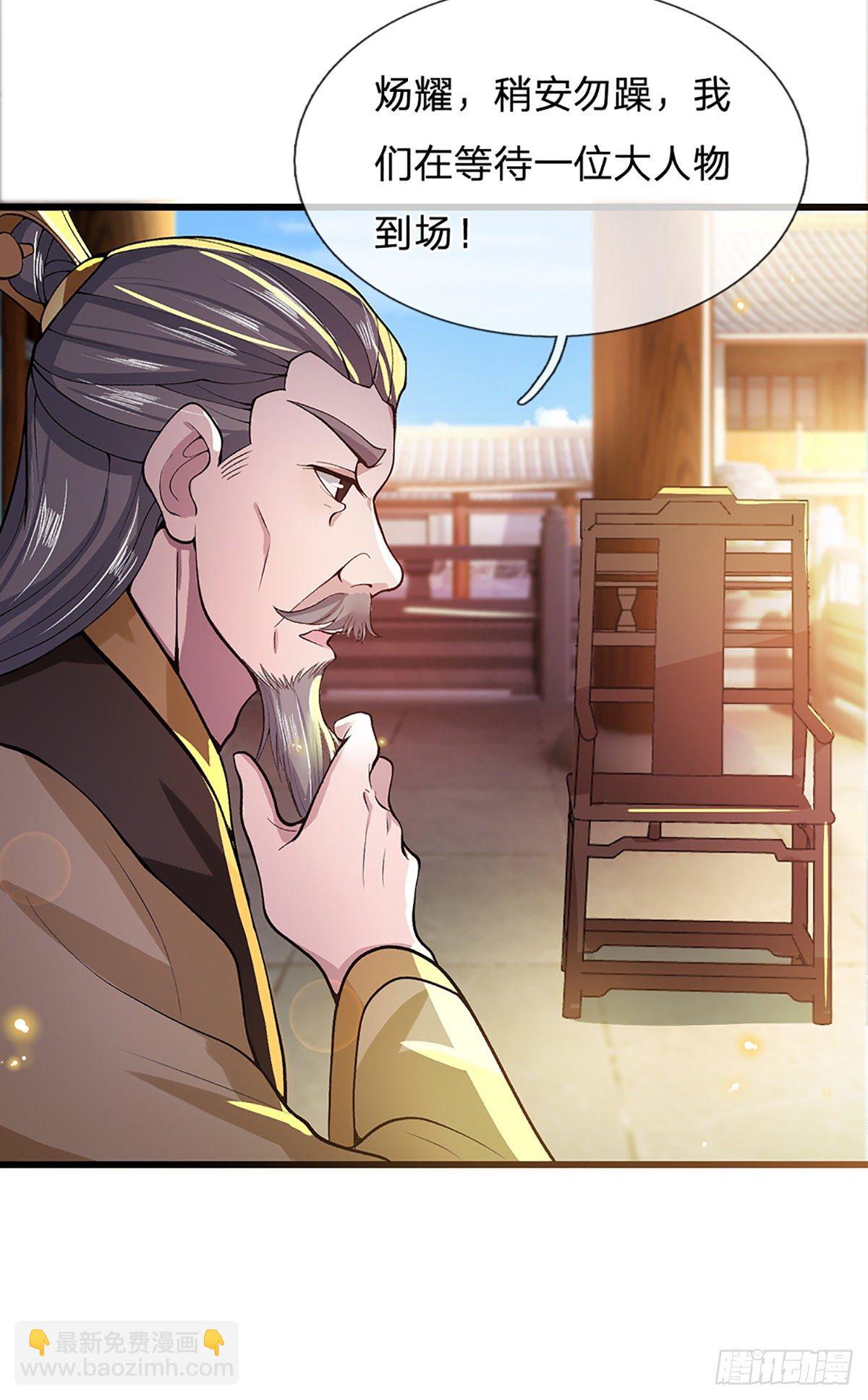 第8话 出乎意料的人-第9话