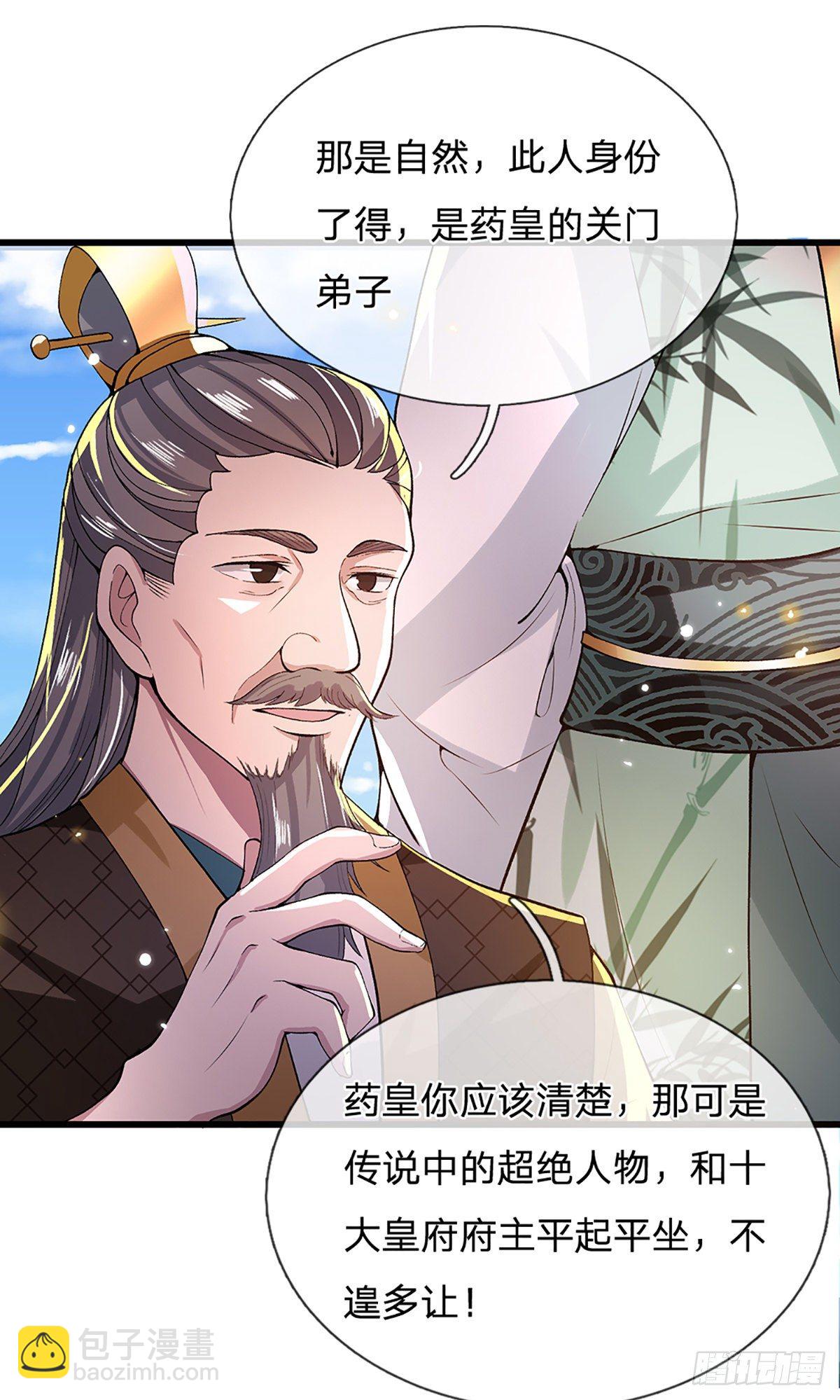 第8话 出乎意料的人-第9话