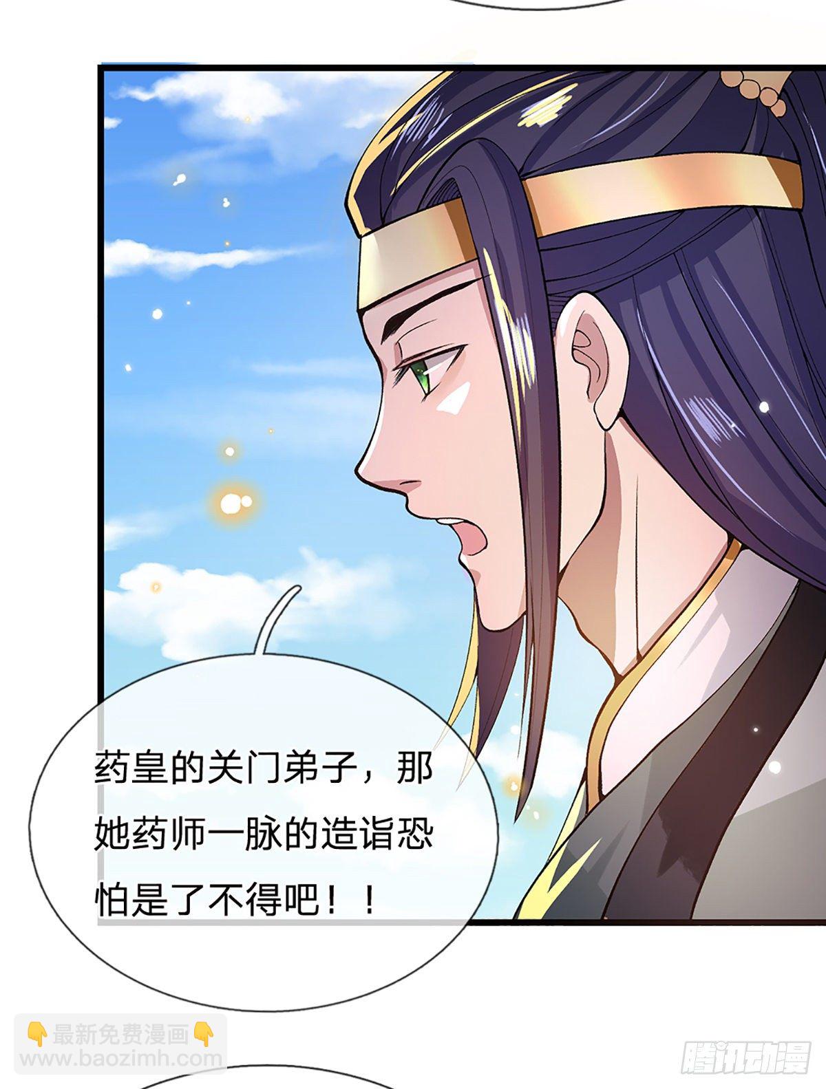 第8话 出乎意料的人-第9话