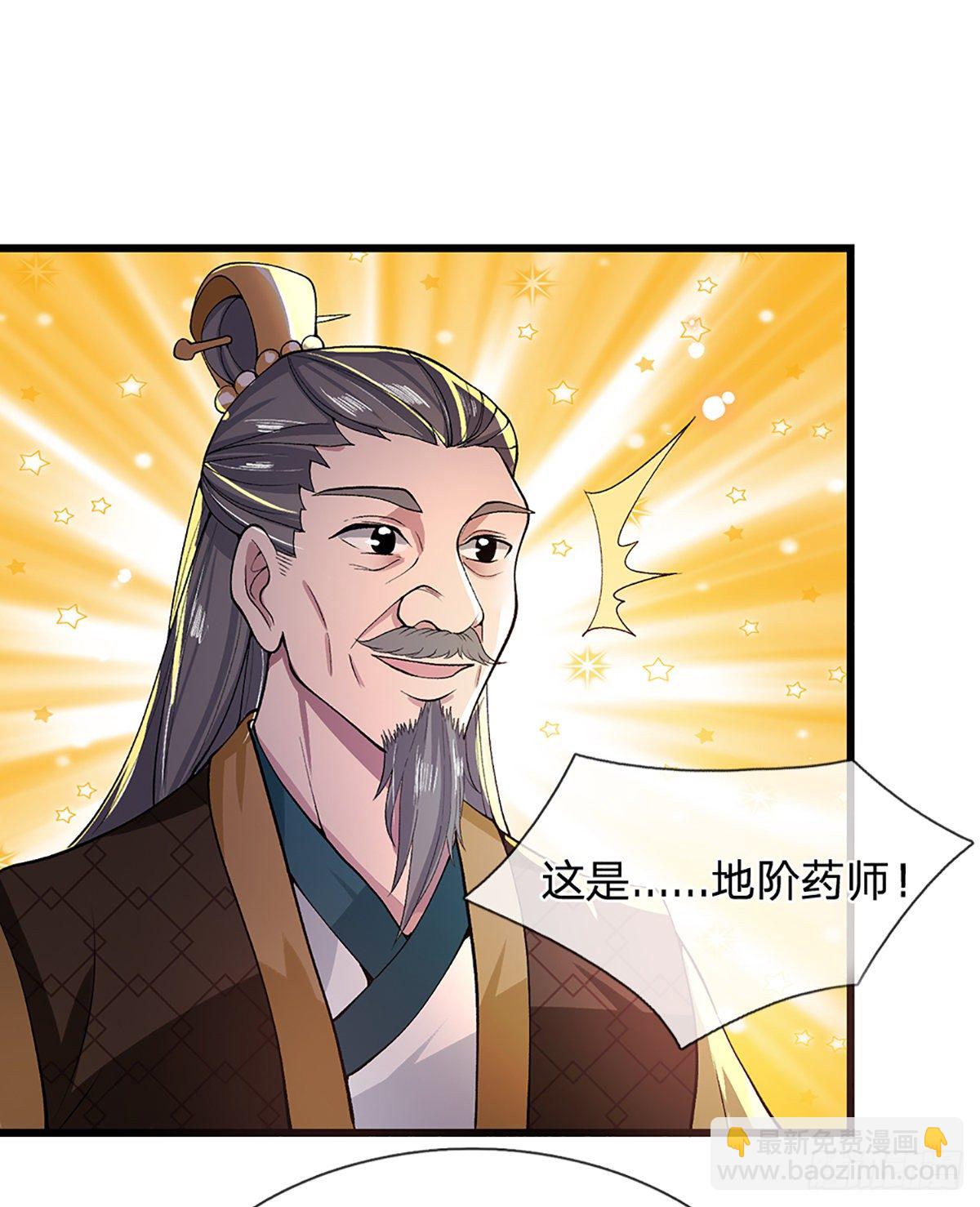 第8话 出乎意料的人-第9话