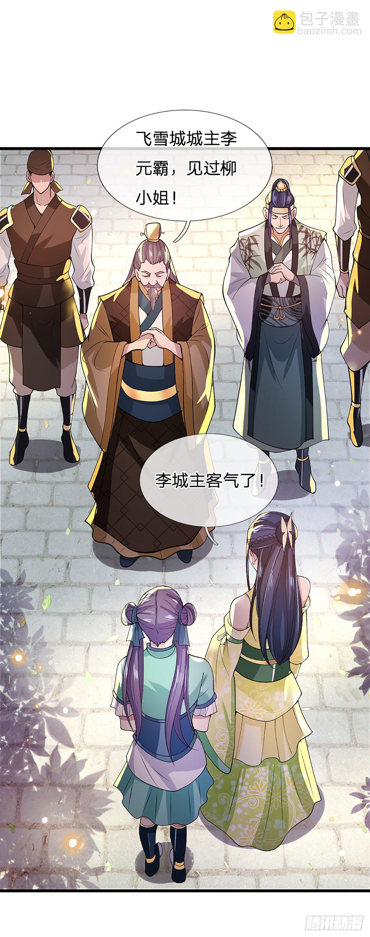 第8话 出乎意料的人-第9话