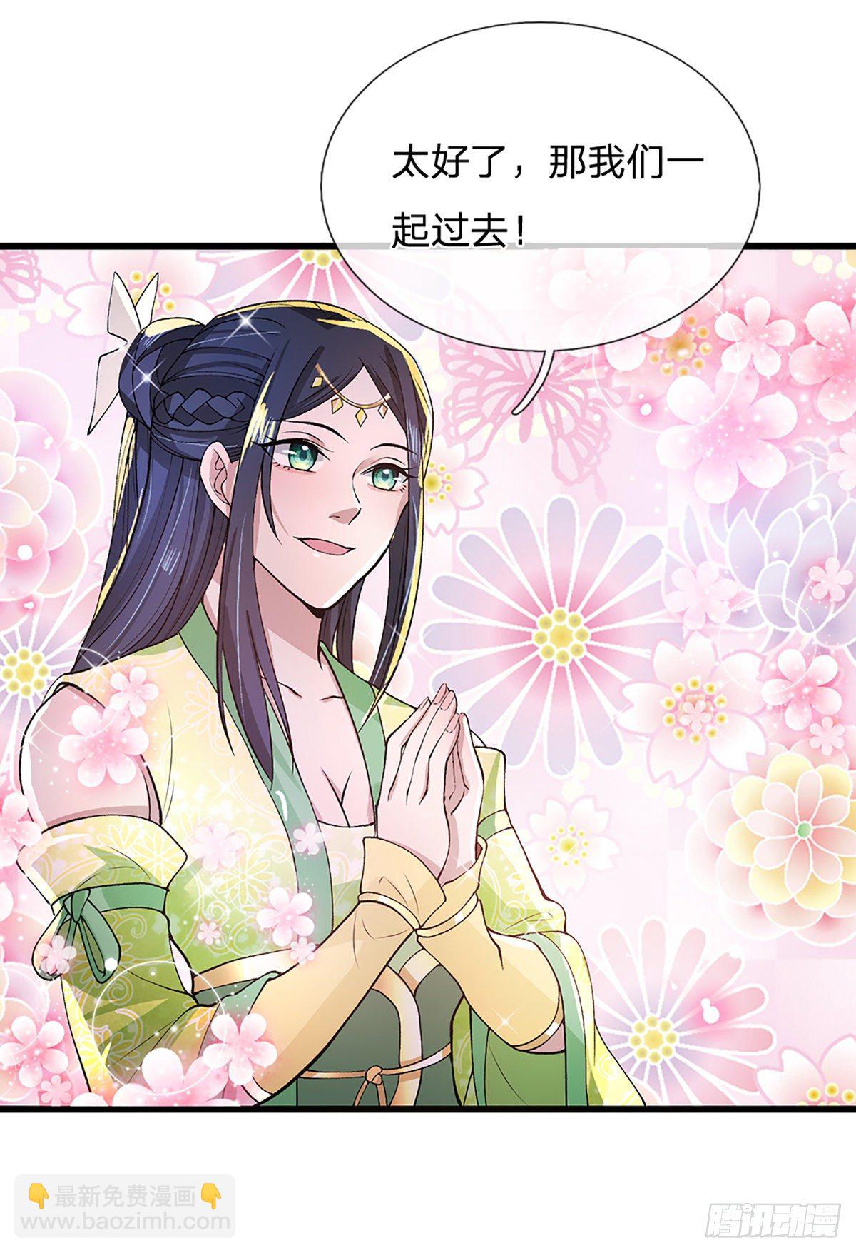 第8话 出乎意料的人-第9话