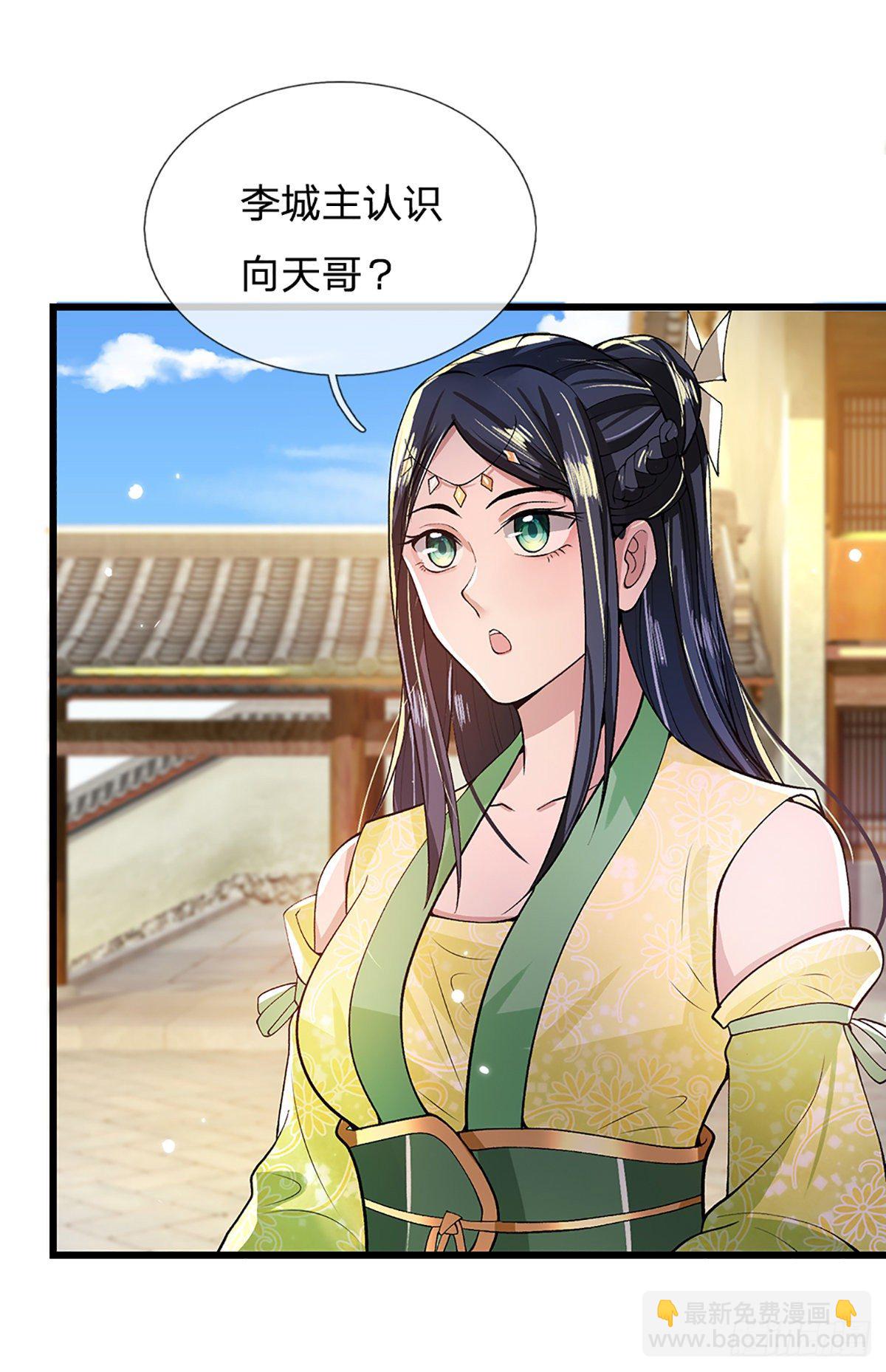 第8话 出乎意料的人-第9话