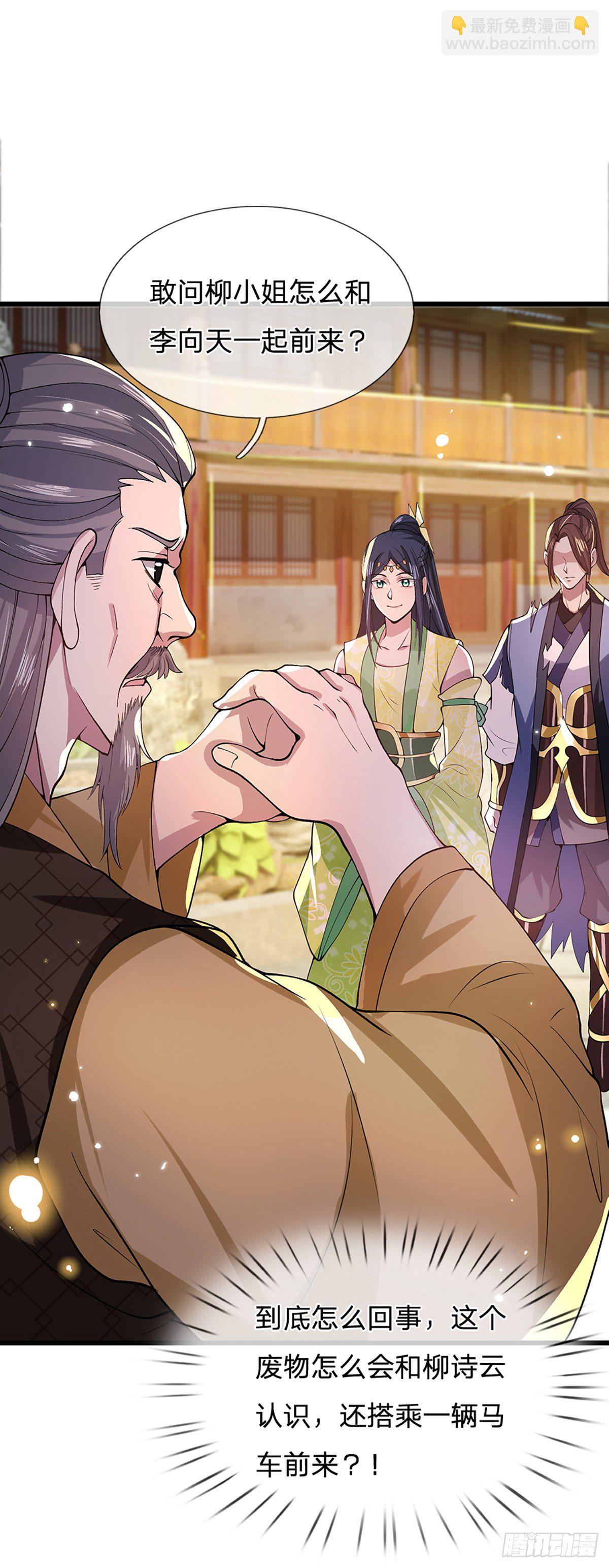 第8话 出乎意料的人-第9话