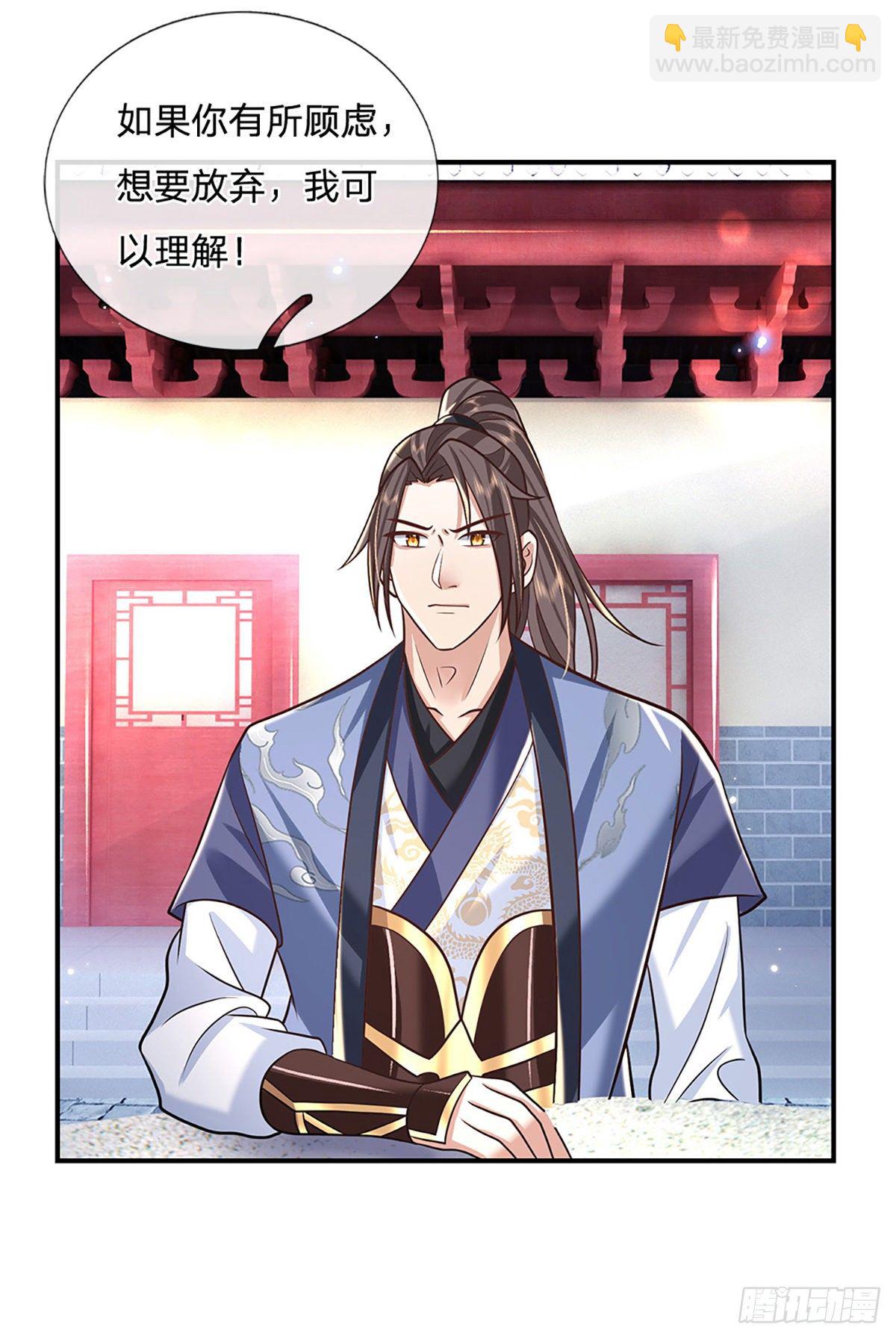 第80话 明帝认可-第81话