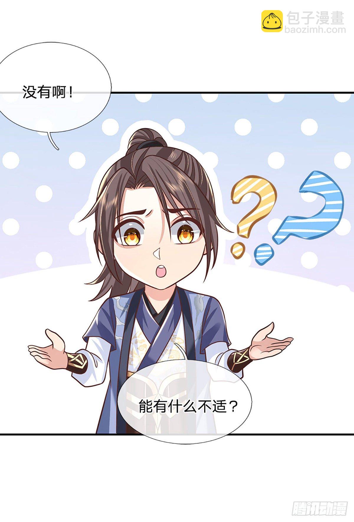 第80话 明帝认可-第81话
