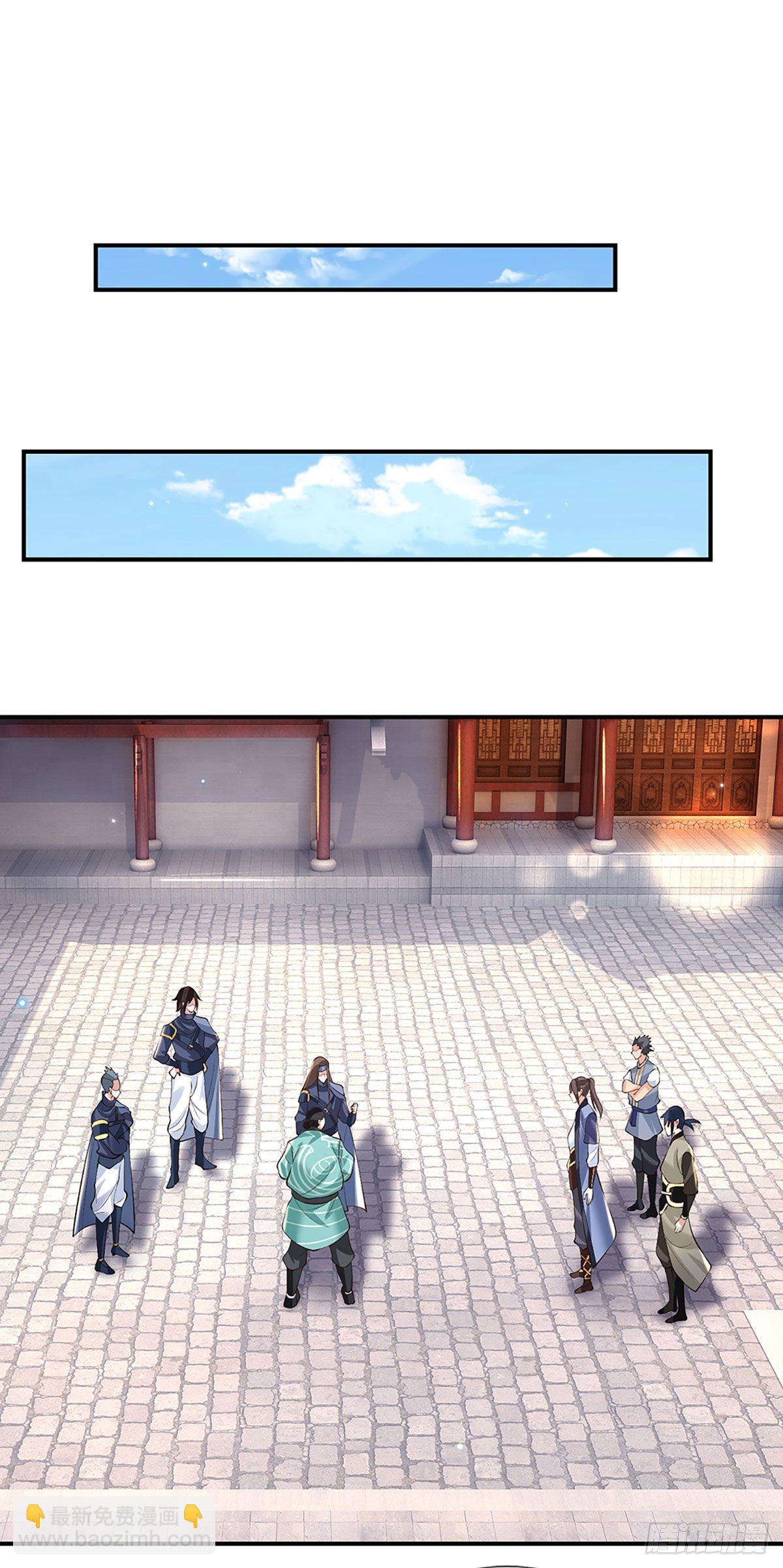 第82话 找上门来的比试-第83话