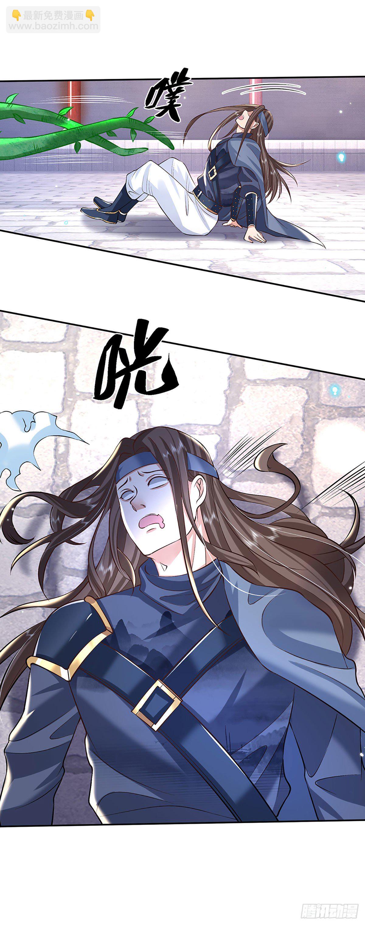 第84话  好自为之-第85话