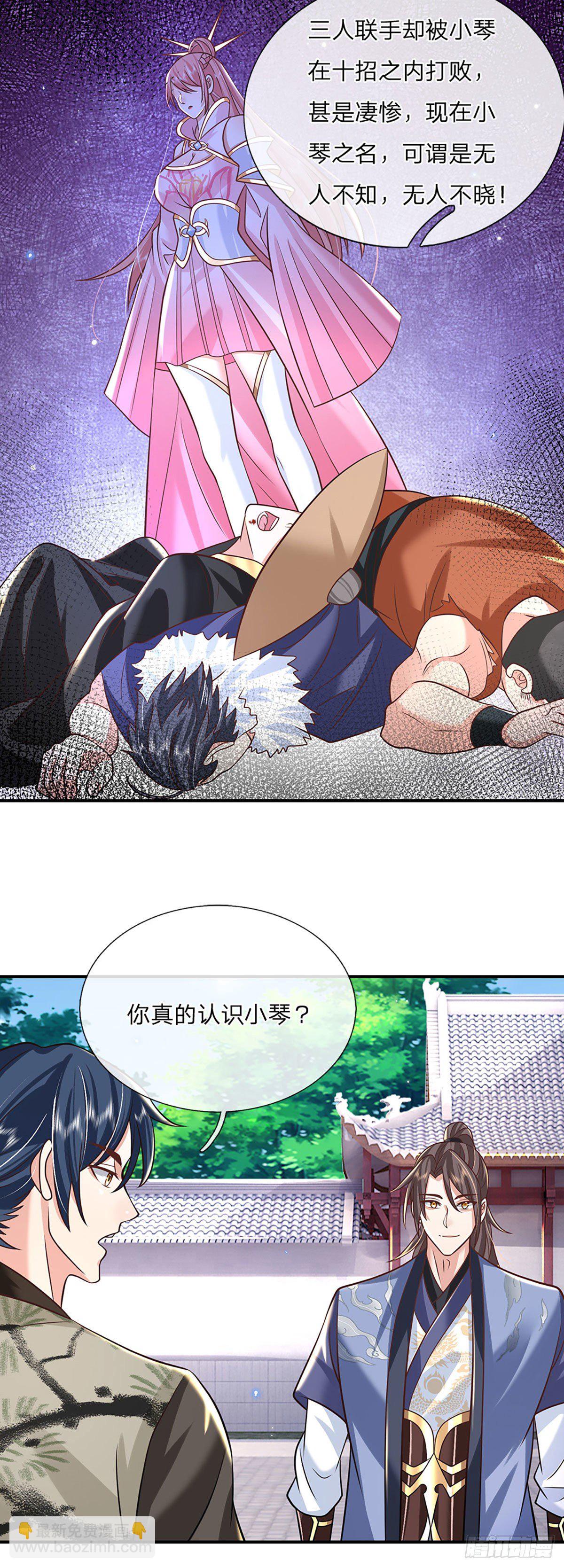 第84话  好自为之-第85话