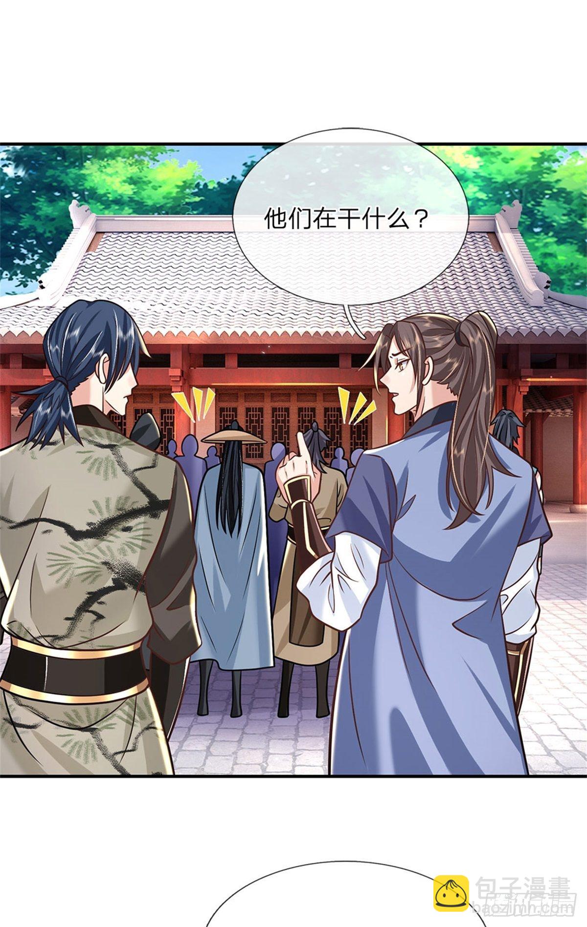 第84话  好自为之-第85话