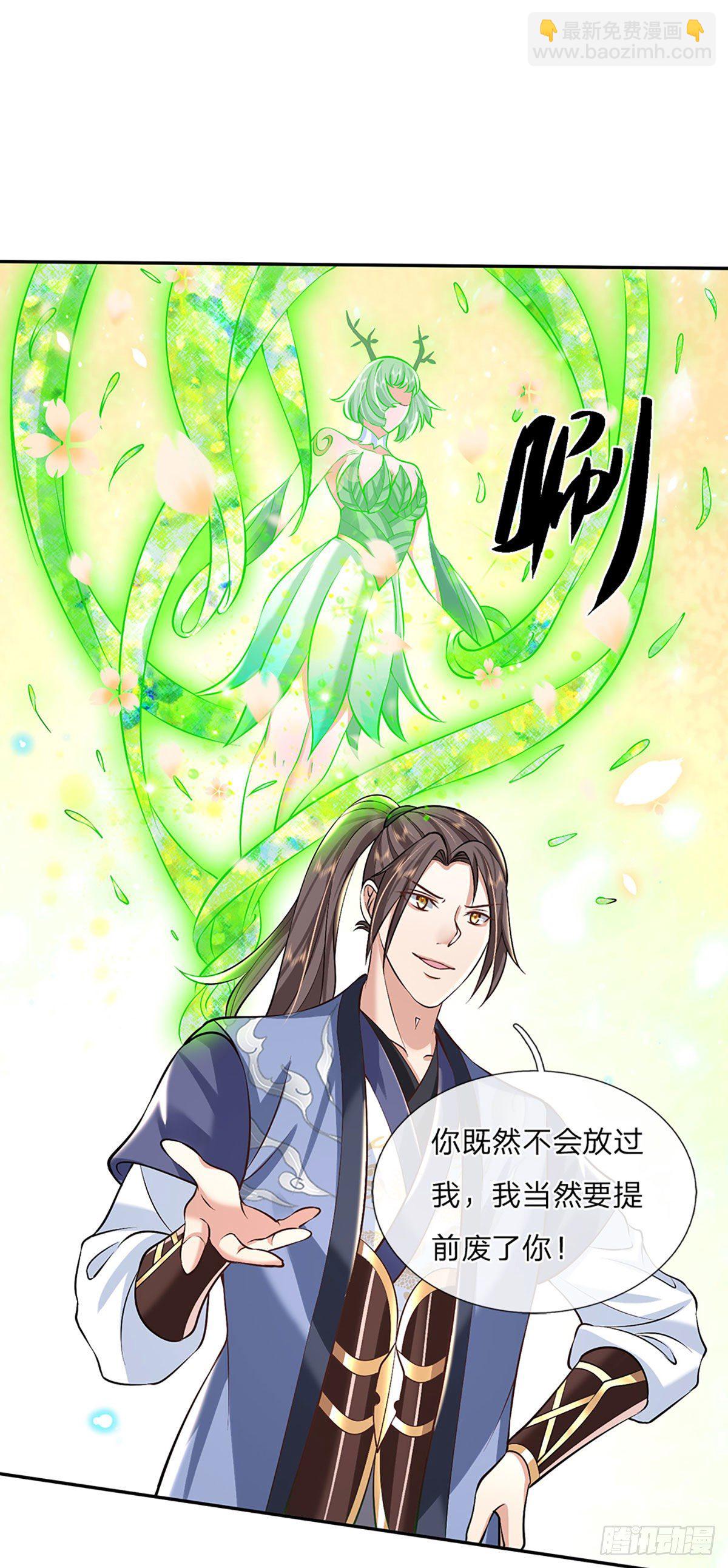 第84话  好自为之-第85话