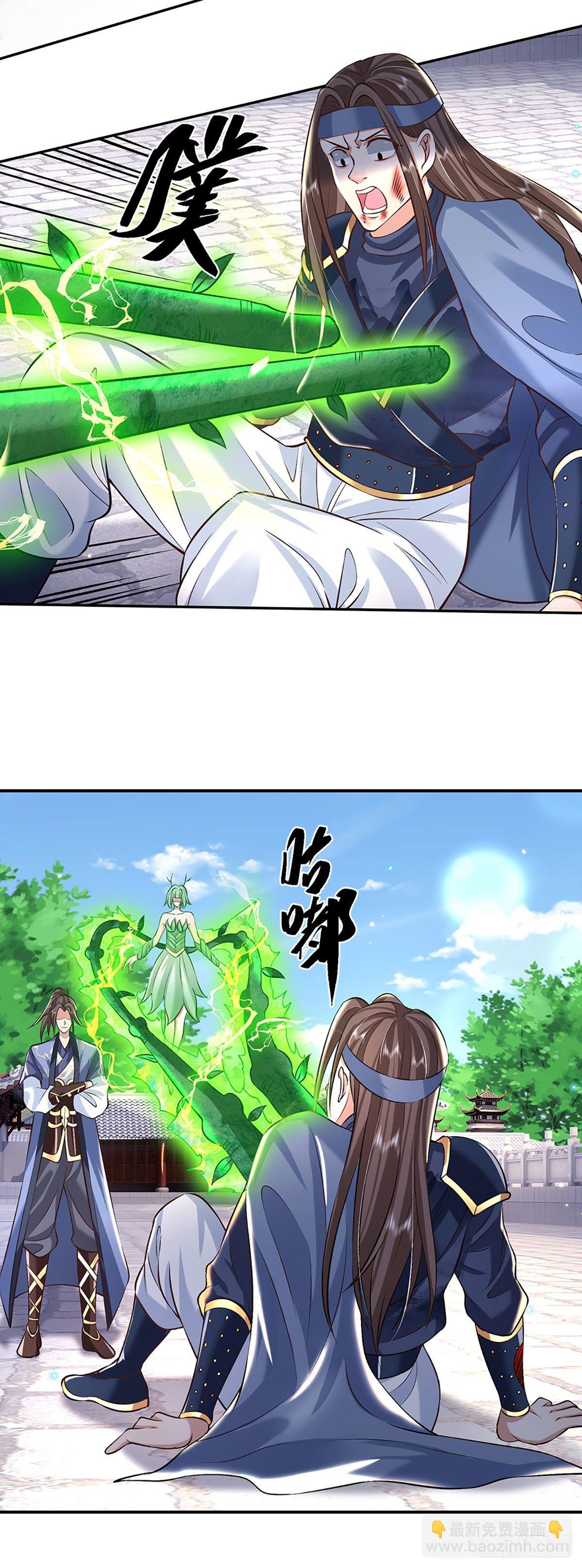 第84话  好自为之-第85话