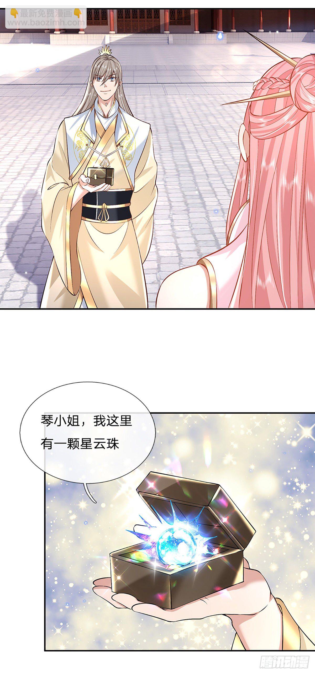 第86话 再次相见-第87话