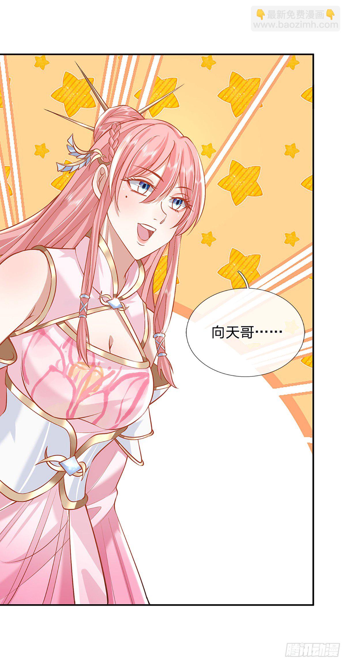 第86话 再次相见-第87话
