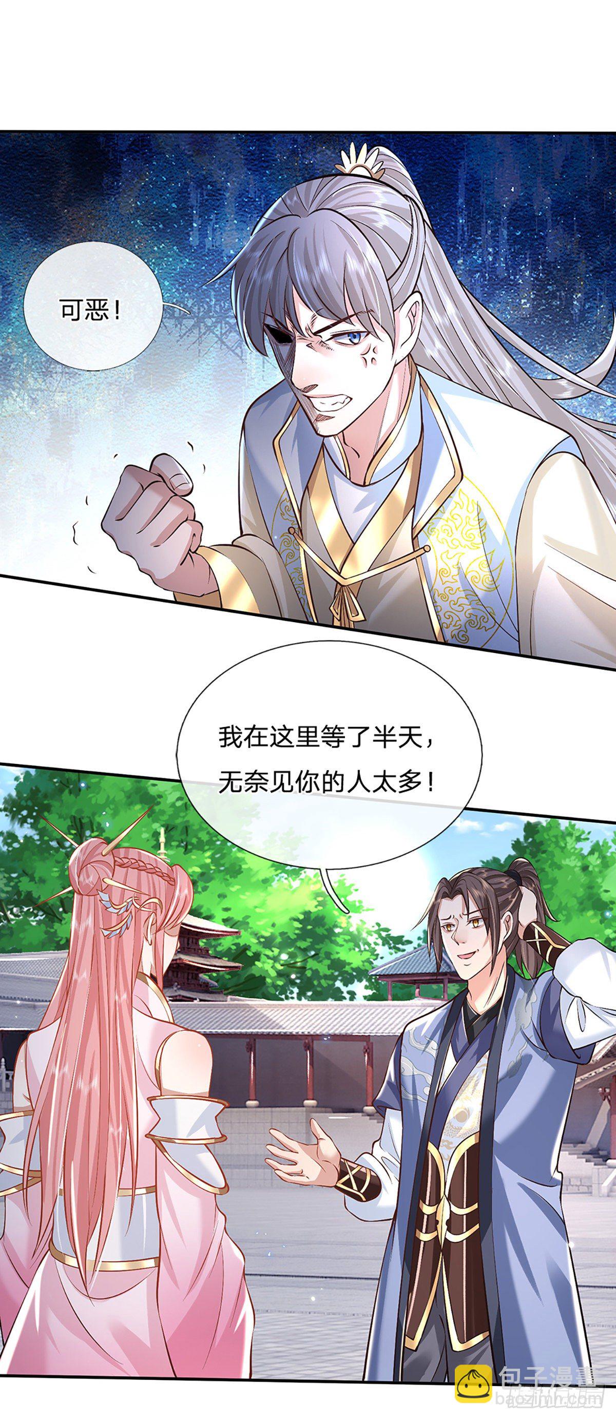 第86话 再次相见-第87话
