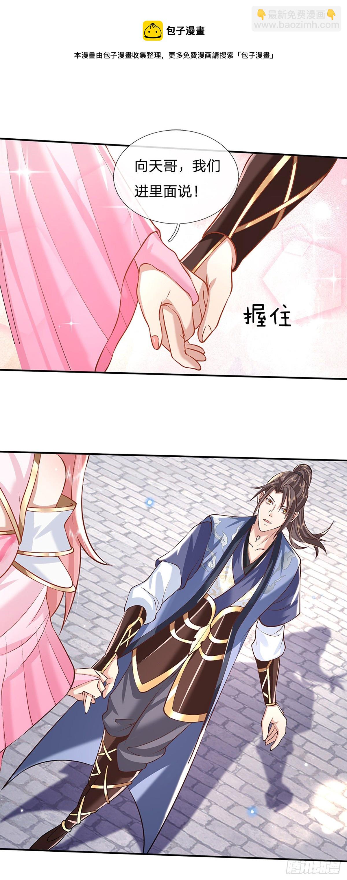 第86话 再次相见-第87话