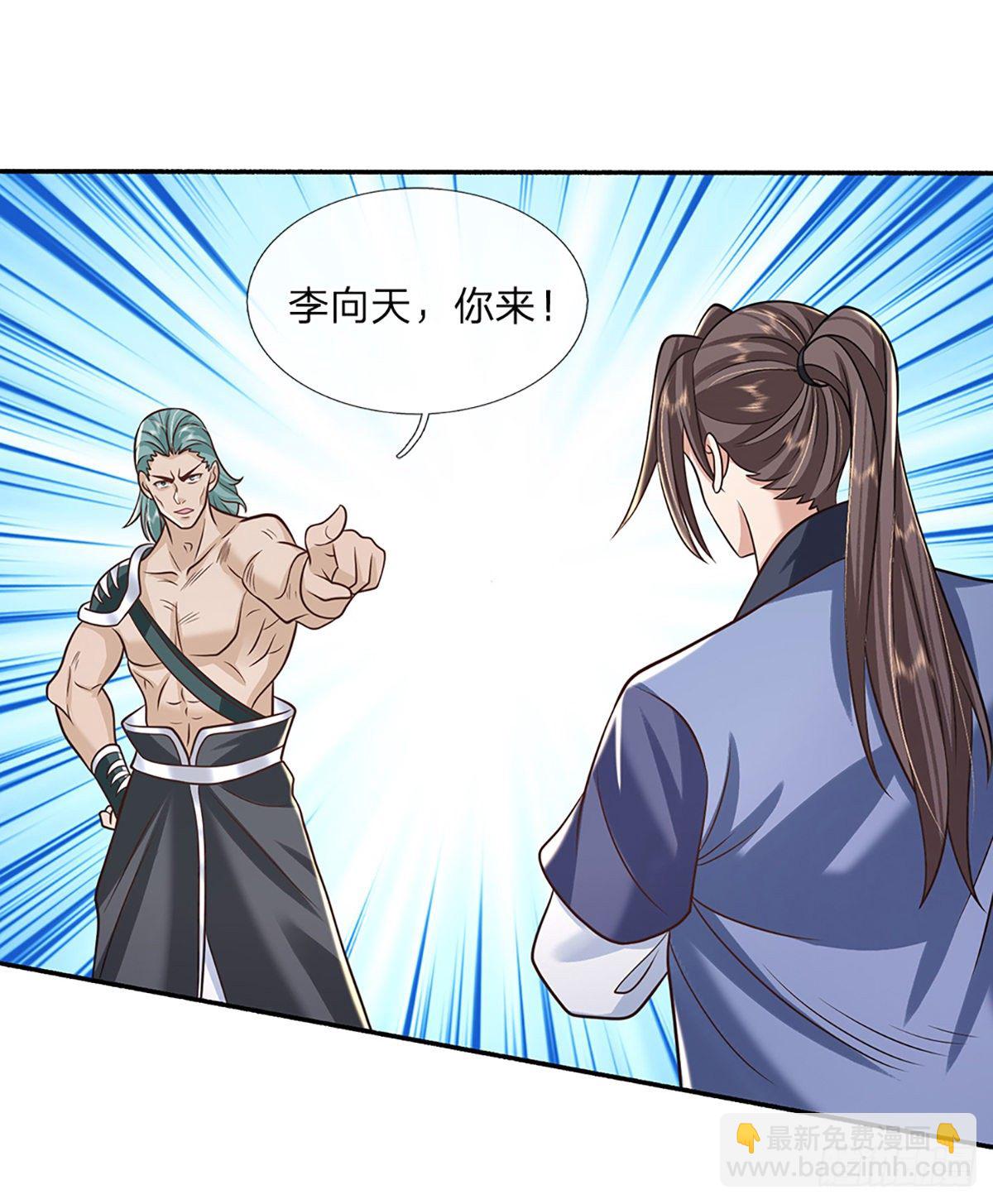 第86话 再次相见-第87话