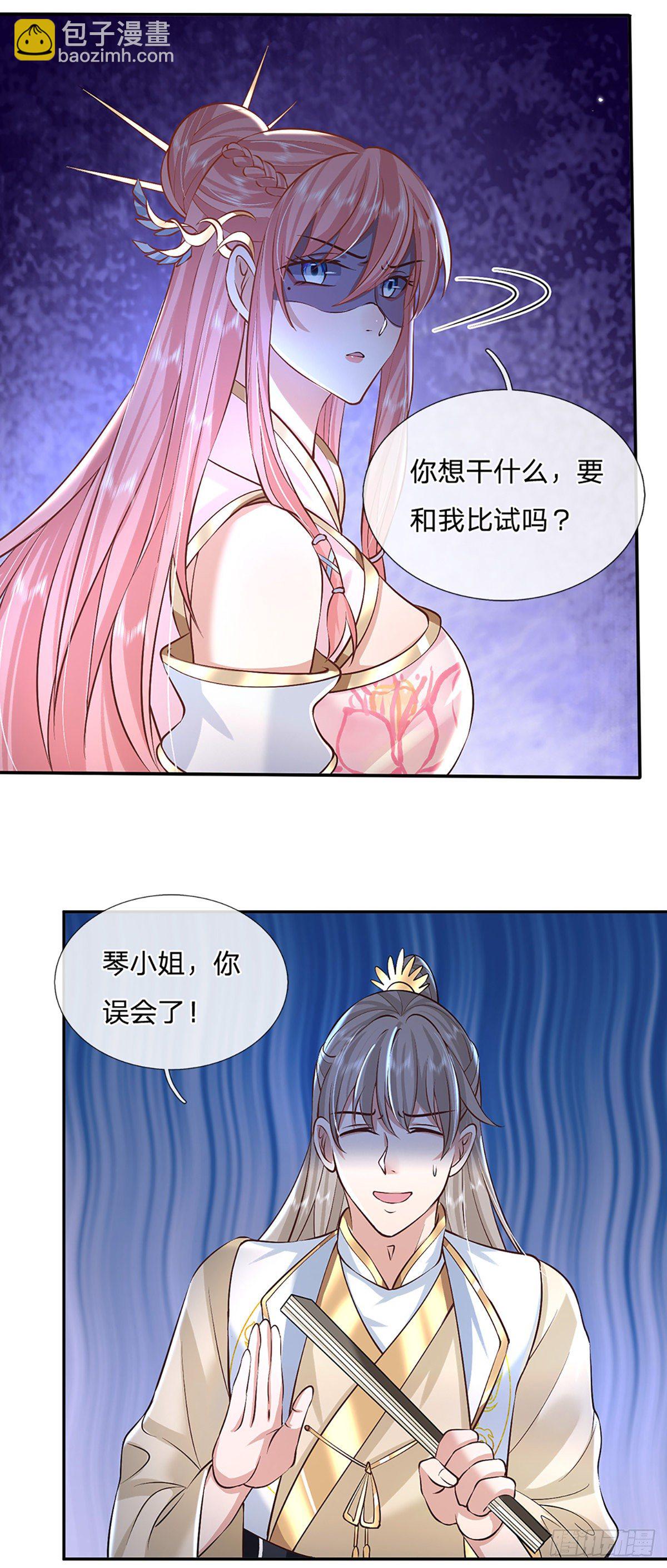 第86话 再次相见-第87话