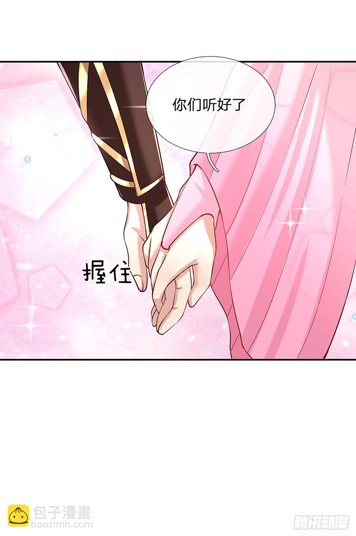 第86话 再次相见-第87话