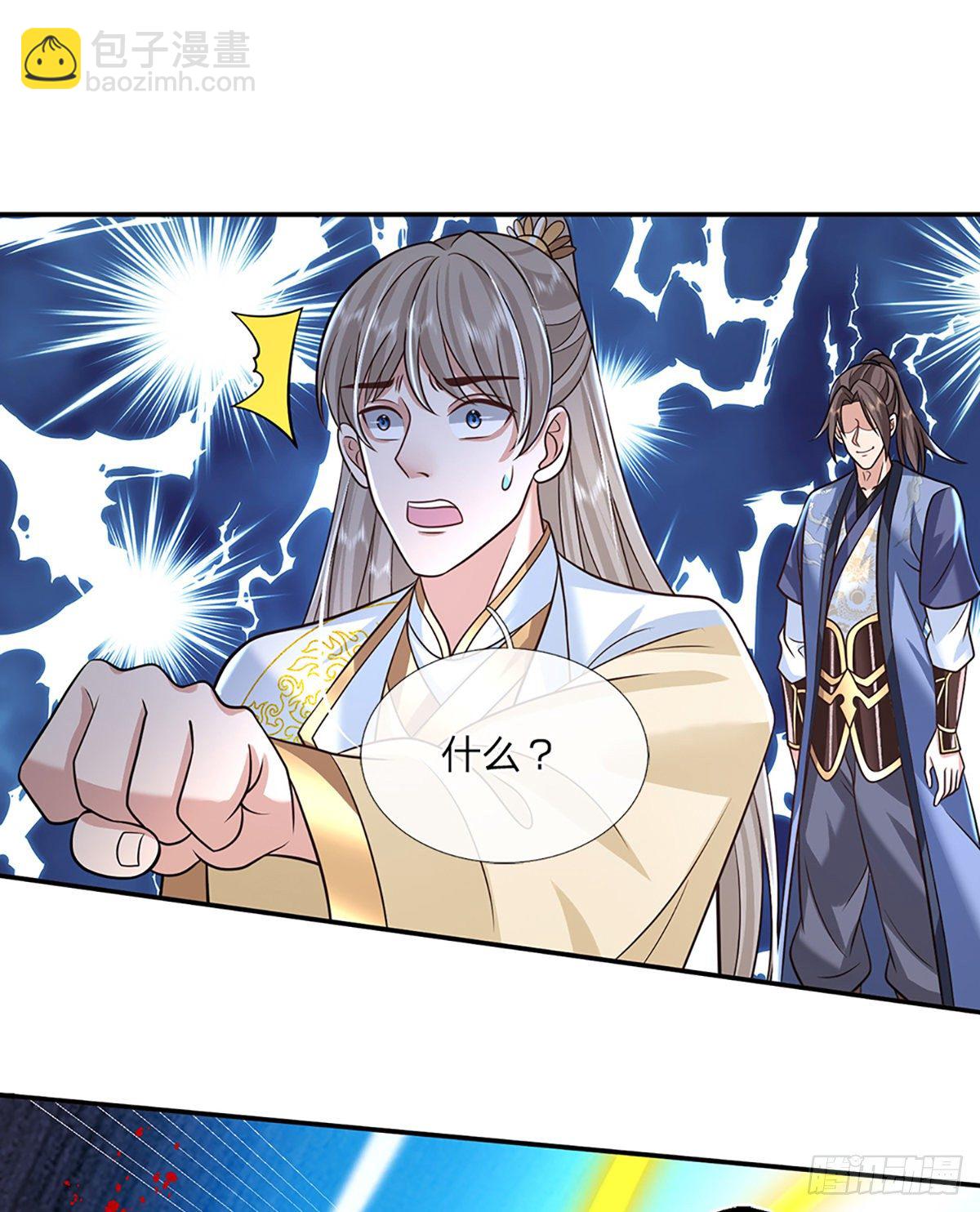 第86话 再次相见-第87话