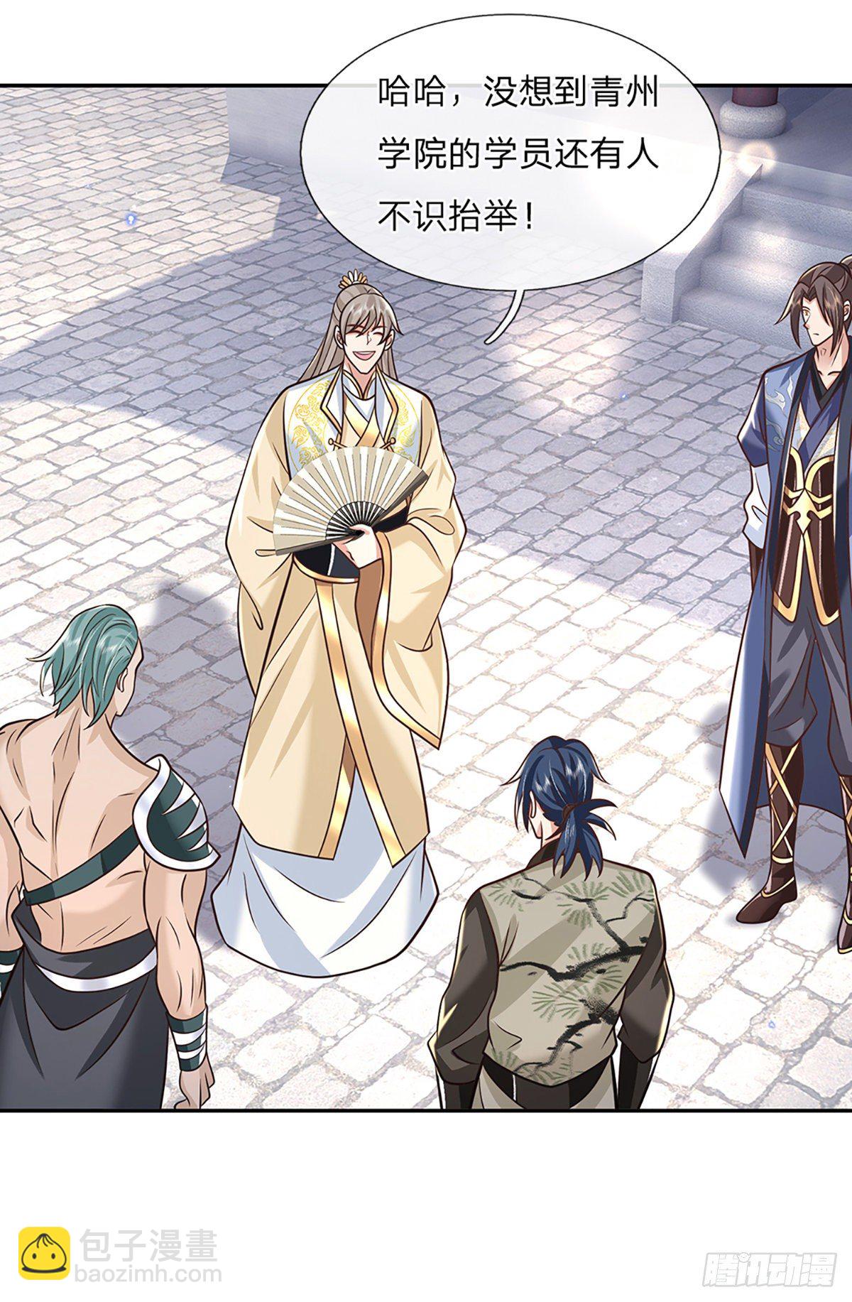 第86话 再次相见-第87话