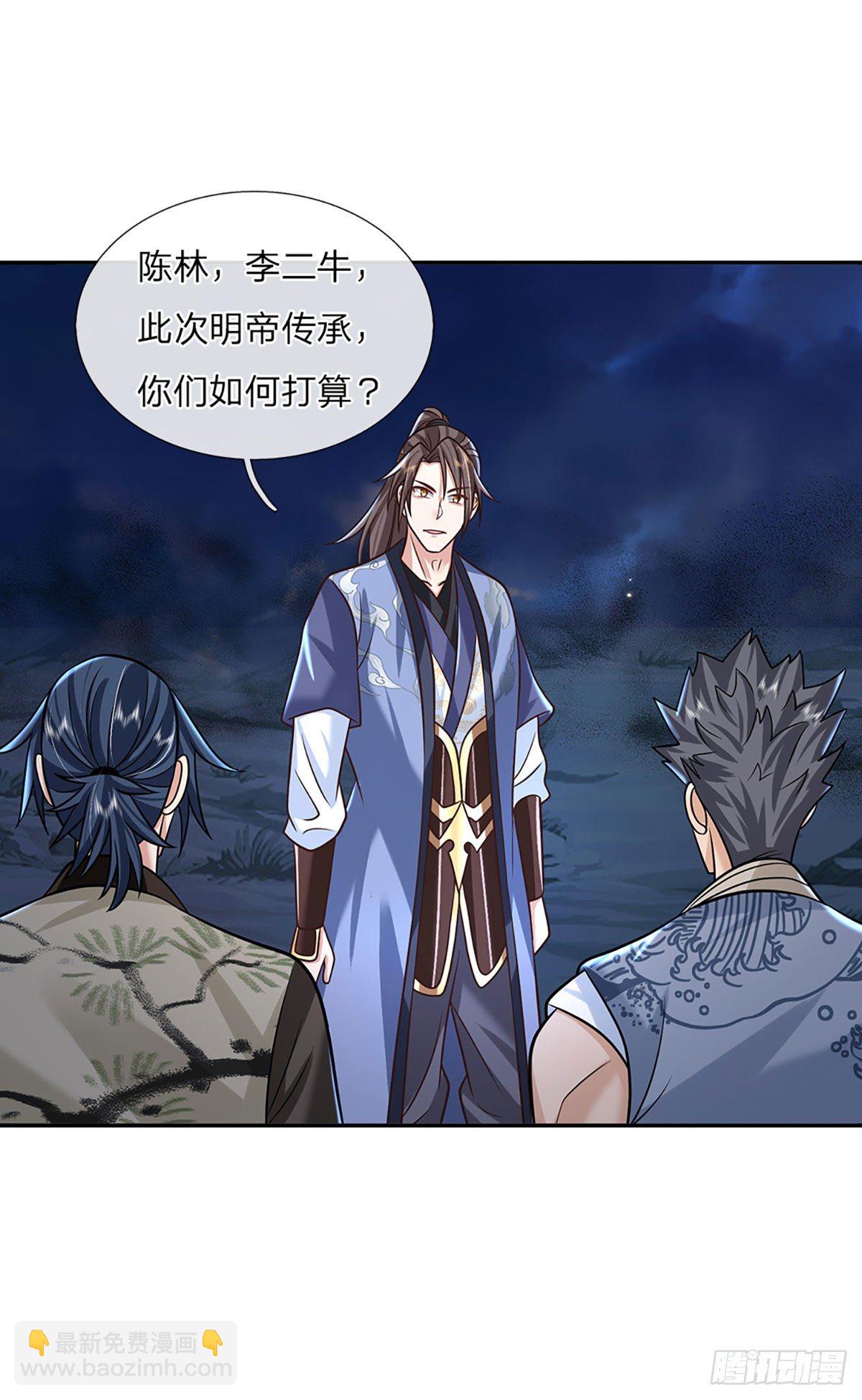 第88话 死对头&mdash;&mdash;刀圣-第89话