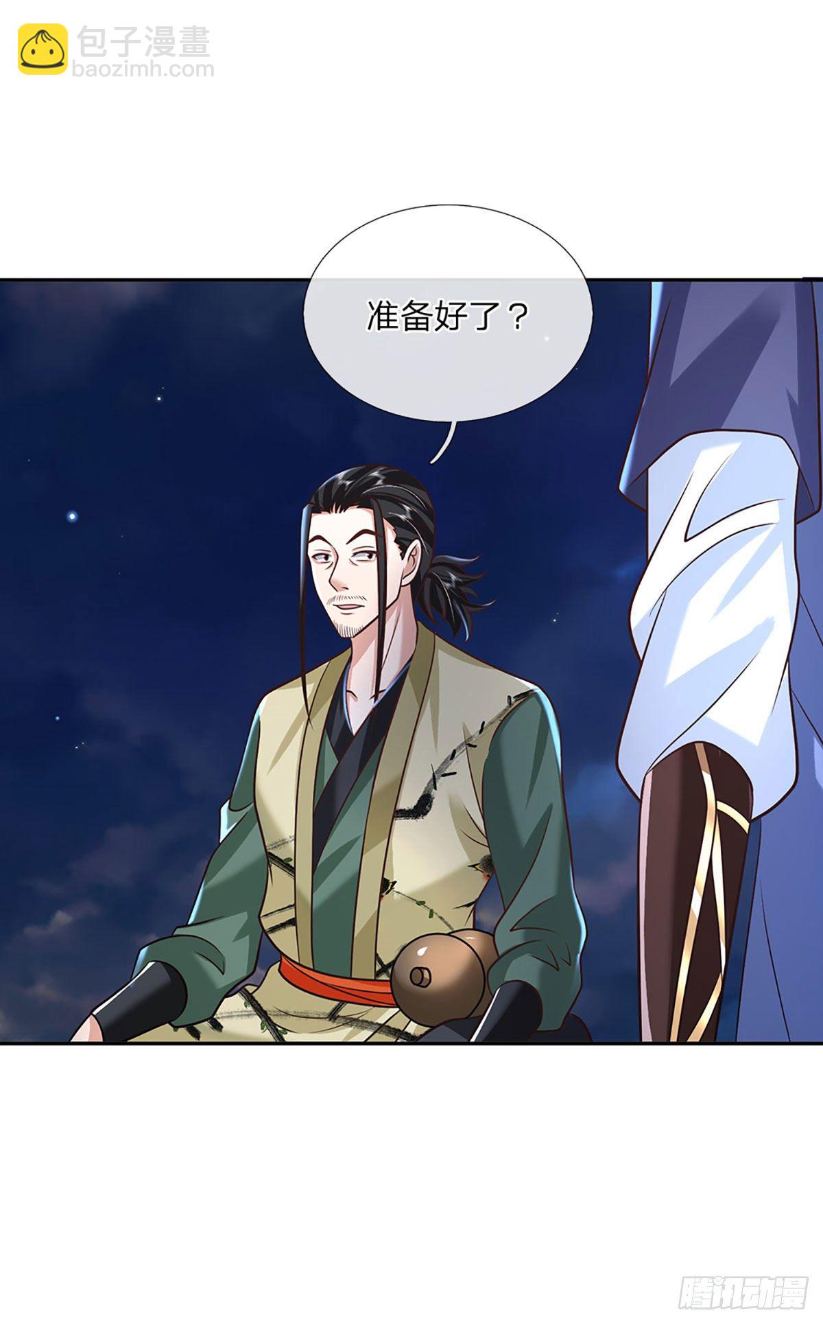 第88话 死对头&mdash;&mdash;刀圣-第89话