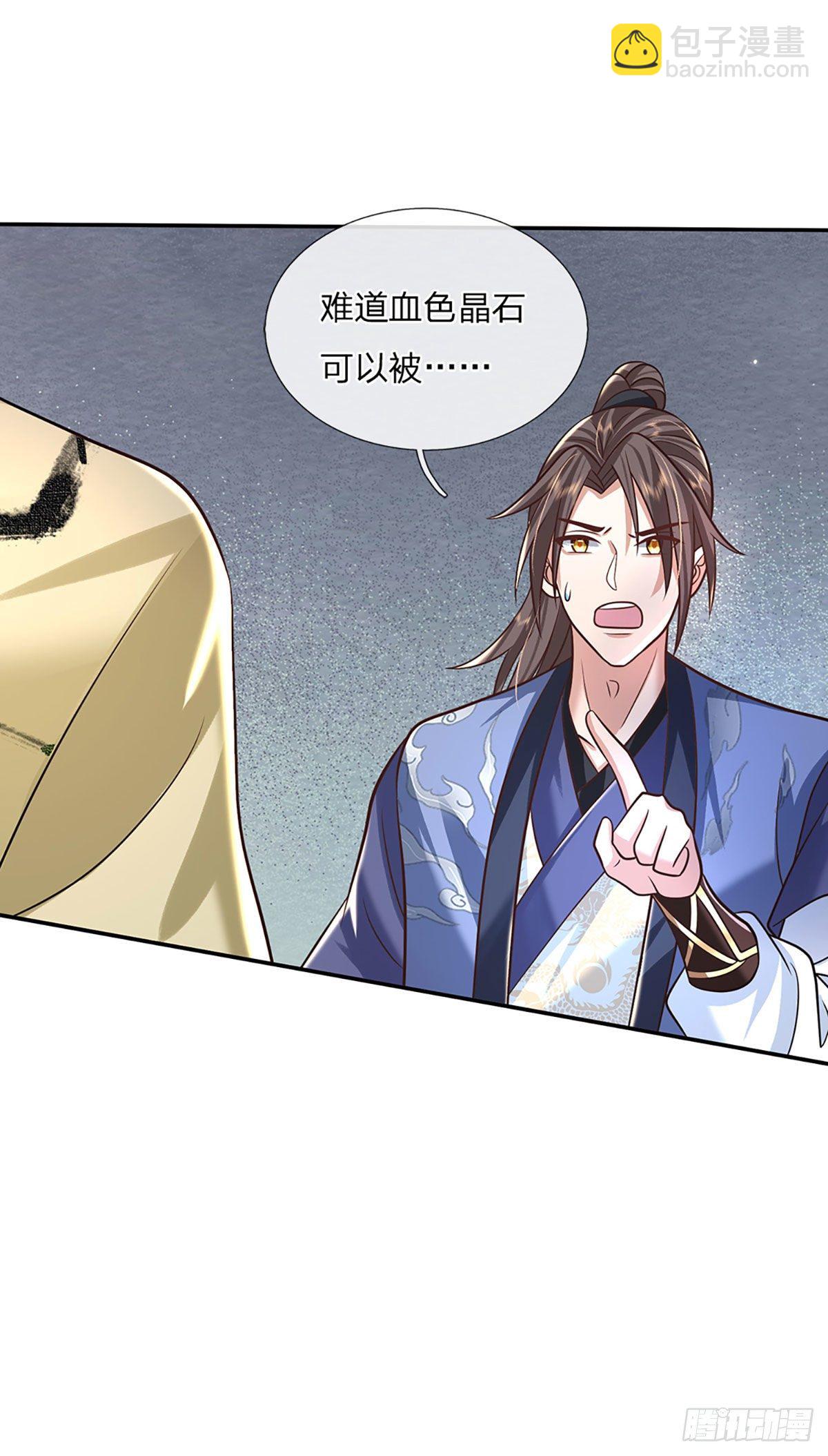 第88话 死对头&mdash;&mdash;刀圣-第89话