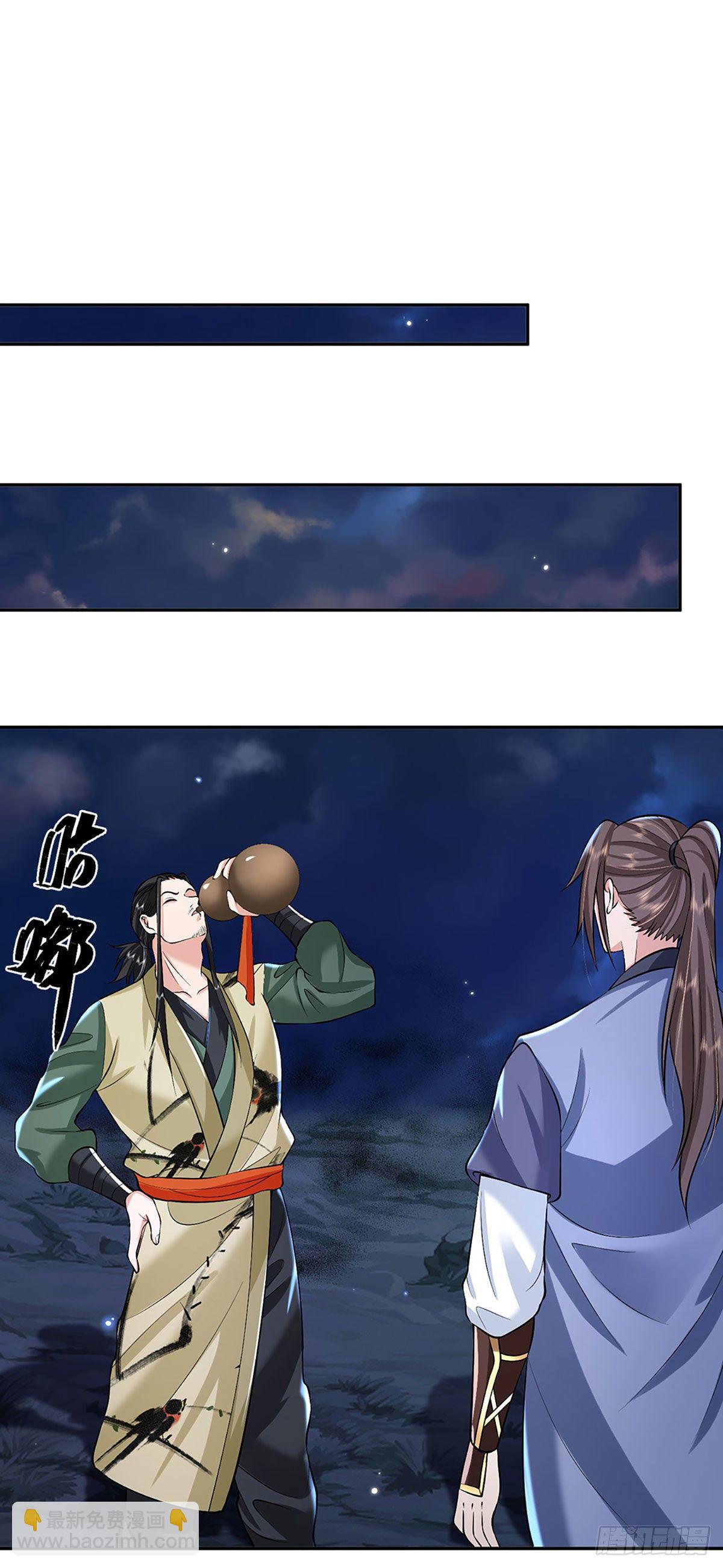 第88话 死对头&mdash;&mdash;刀圣-第89话