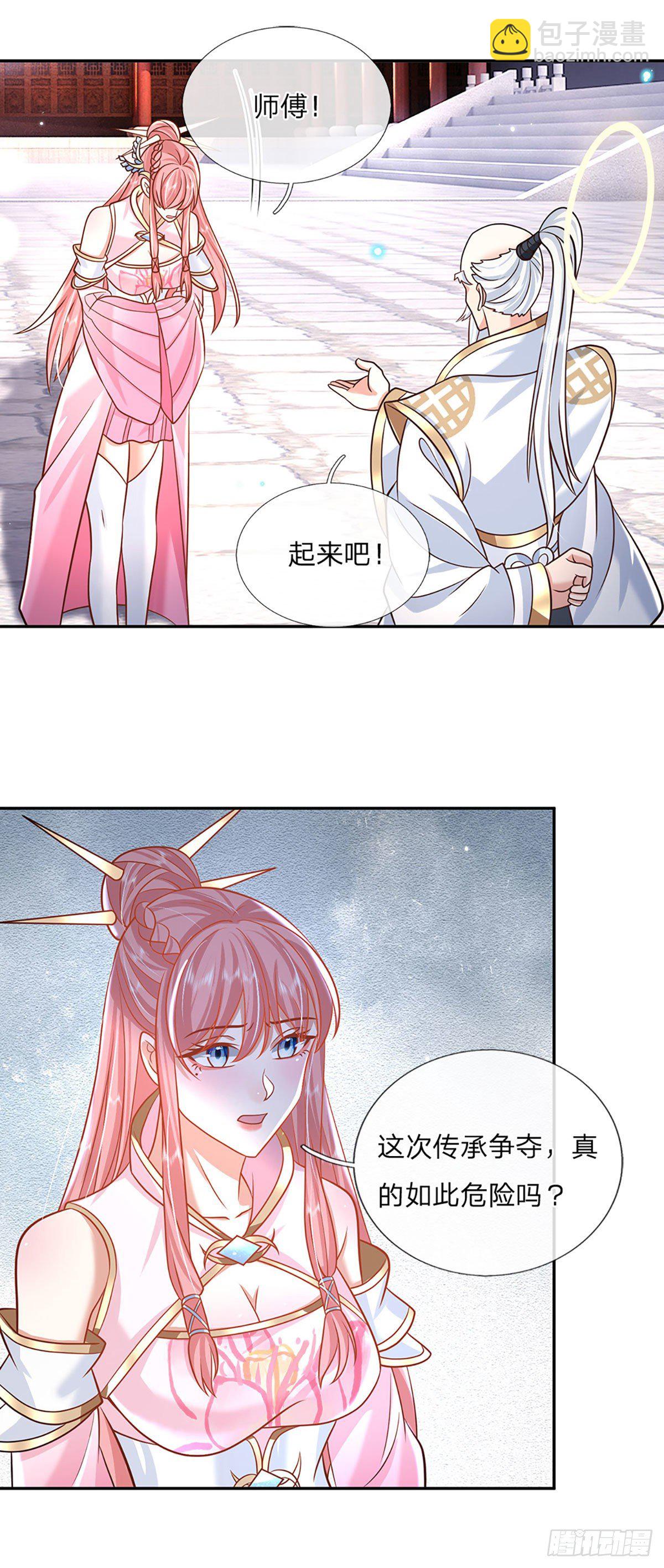 第88话 死对头&mdash;&mdash;刀圣-第89话