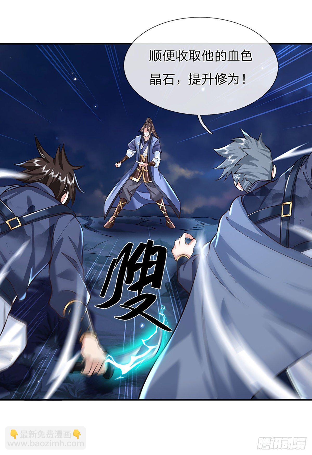 第90话 围攻-第91话