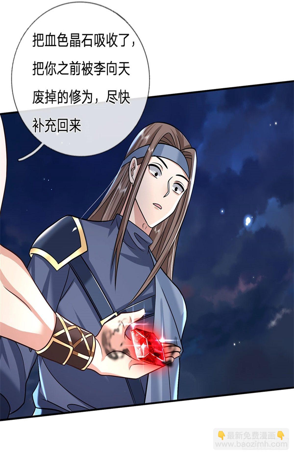 第90话 围攻-第91话