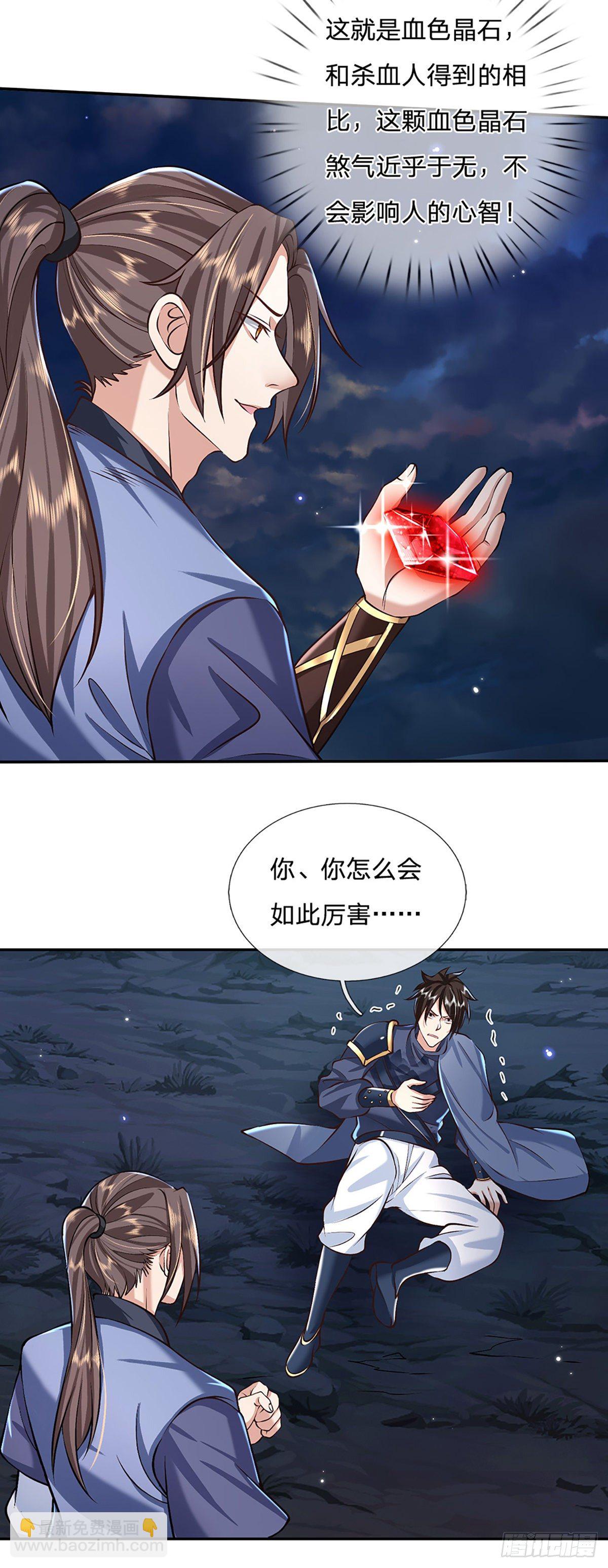 第90话 围攻-第91话