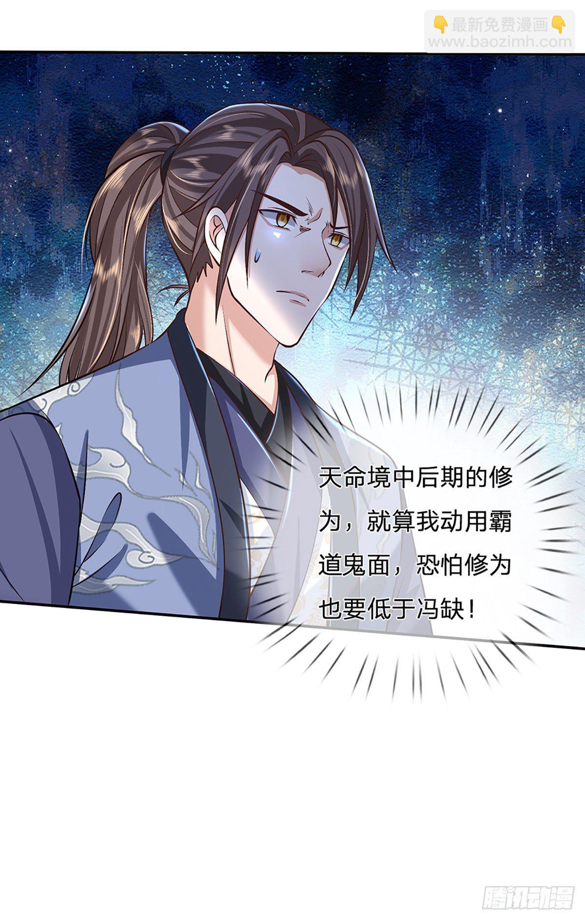 第90话 围攻-第91话