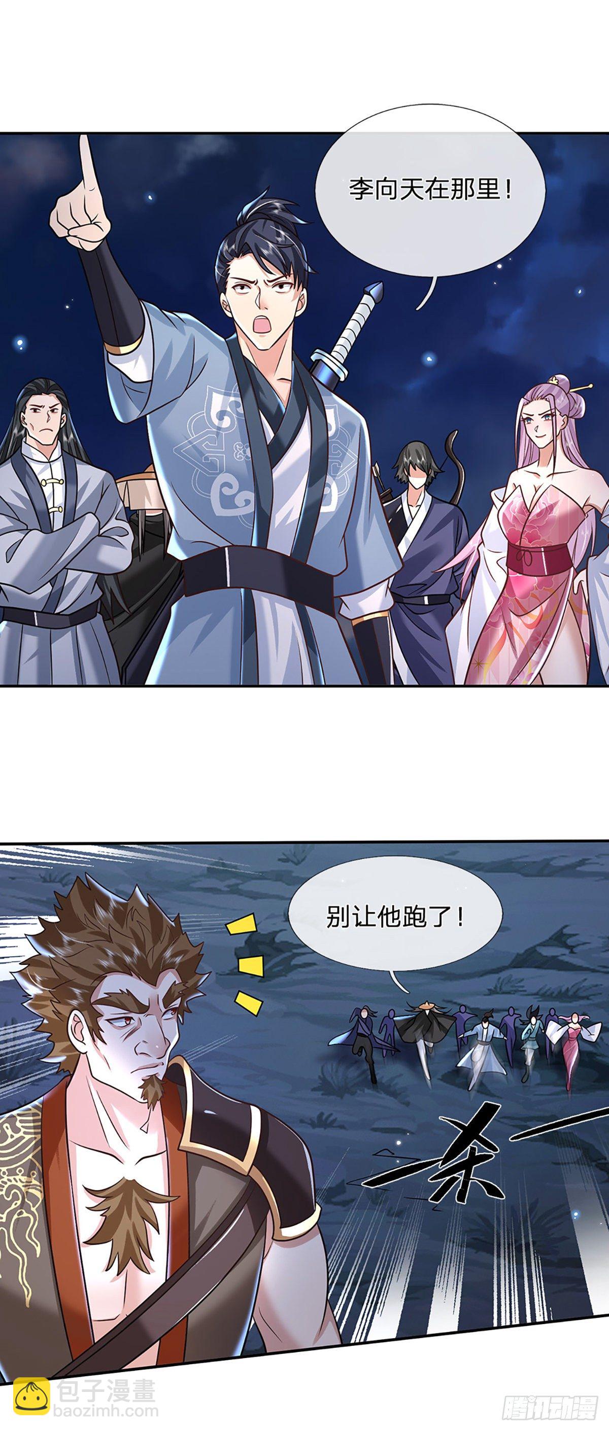 第90话 围攻-第91话