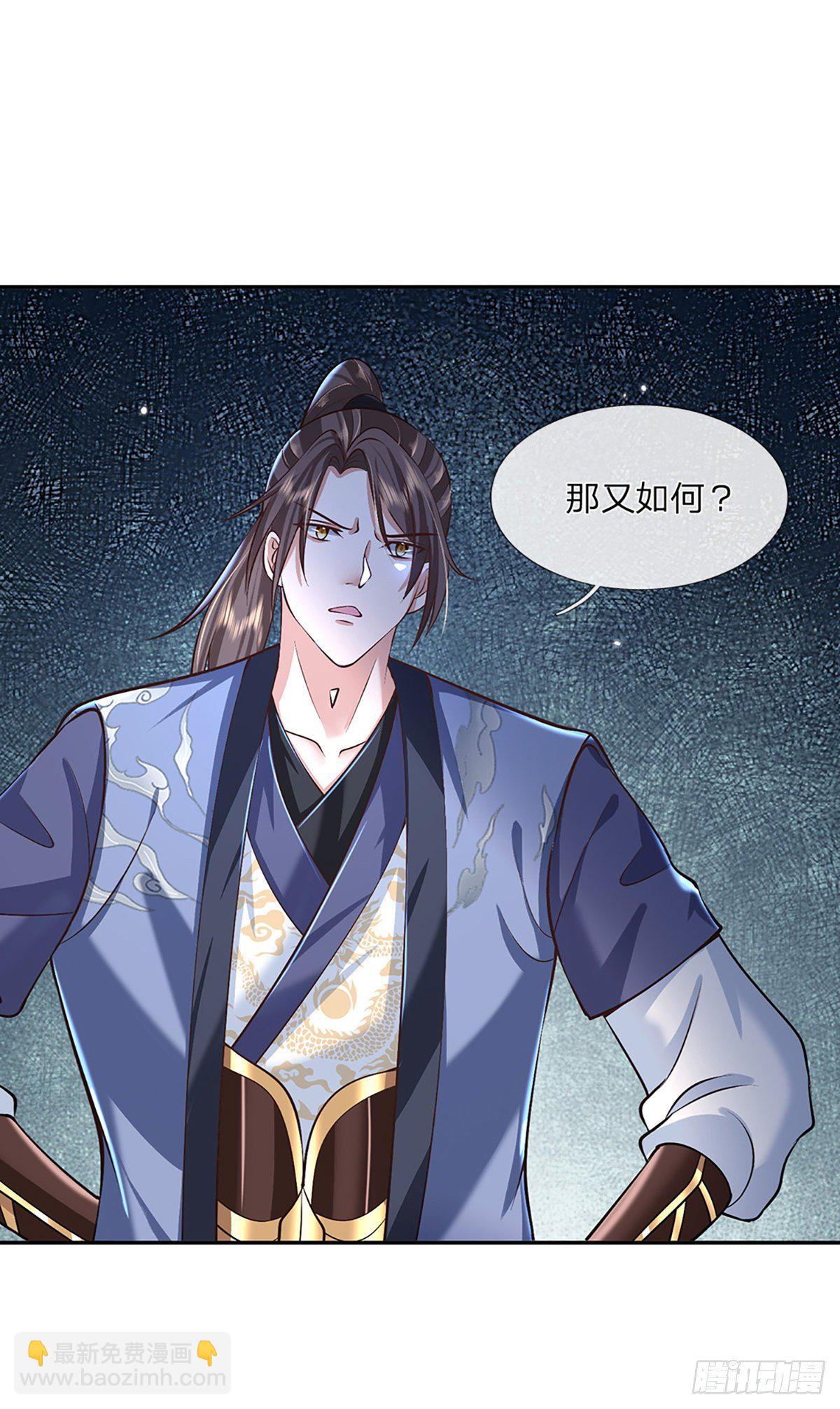 第90话 围攻-第91话