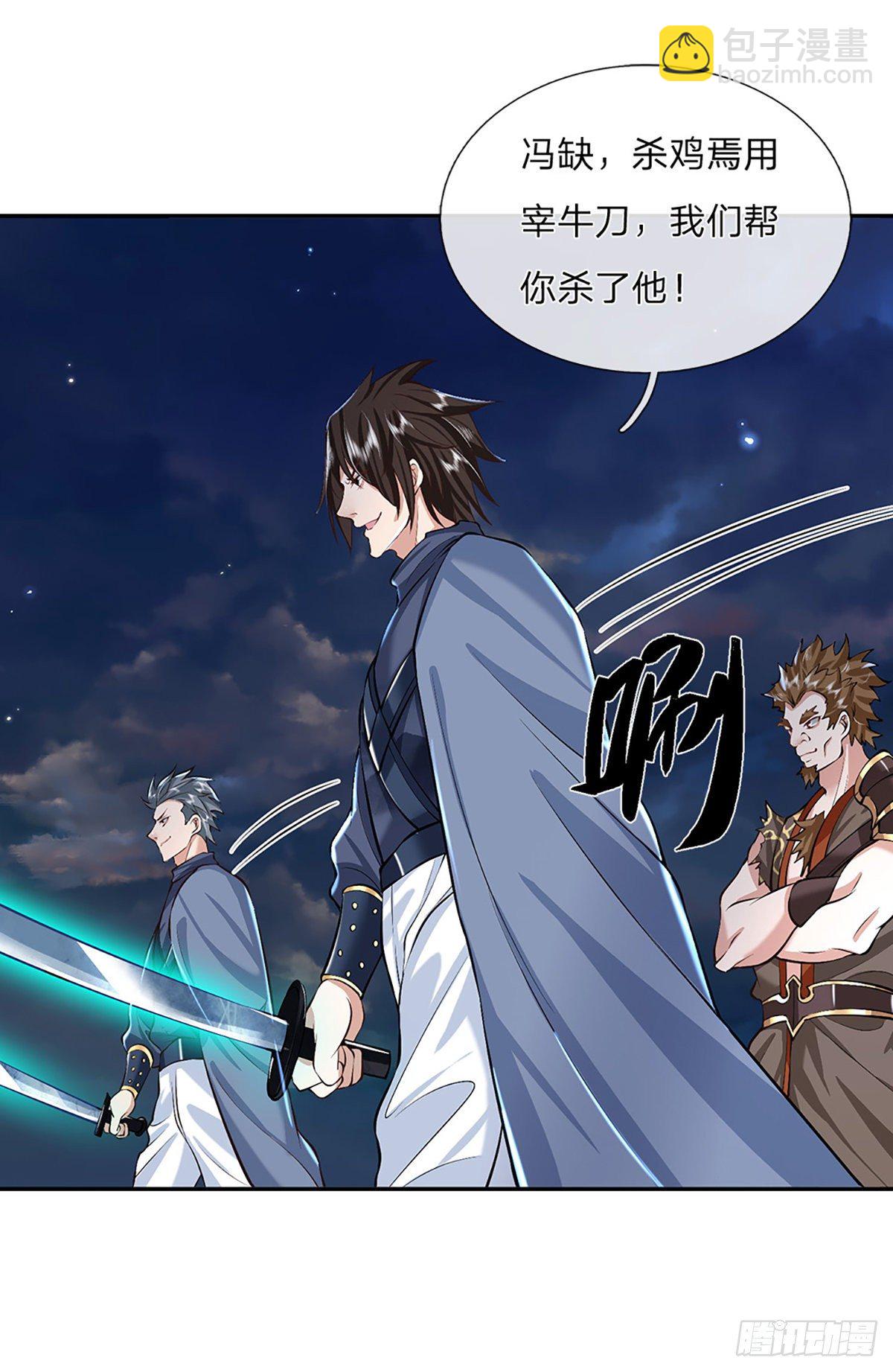 第90话 围攻-第91话