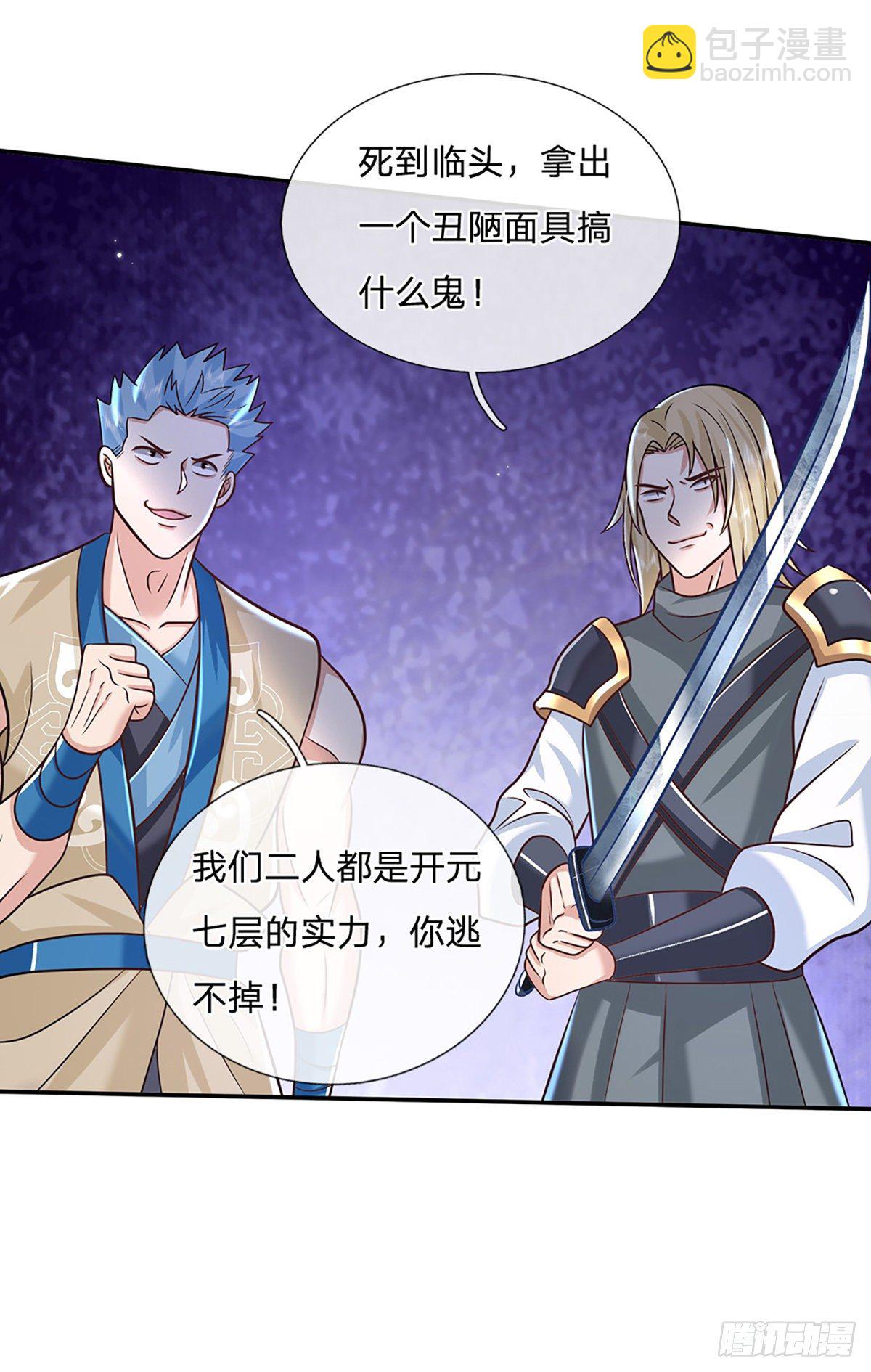 第92话 乱战-第93话