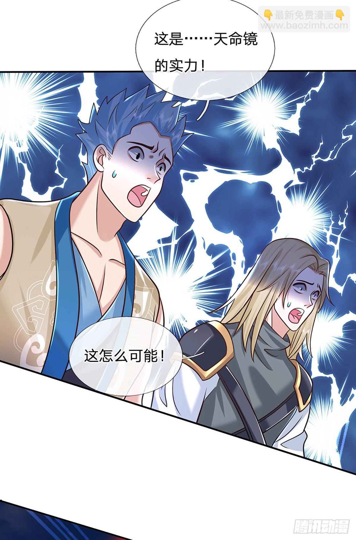 第92话 乱战-第93话