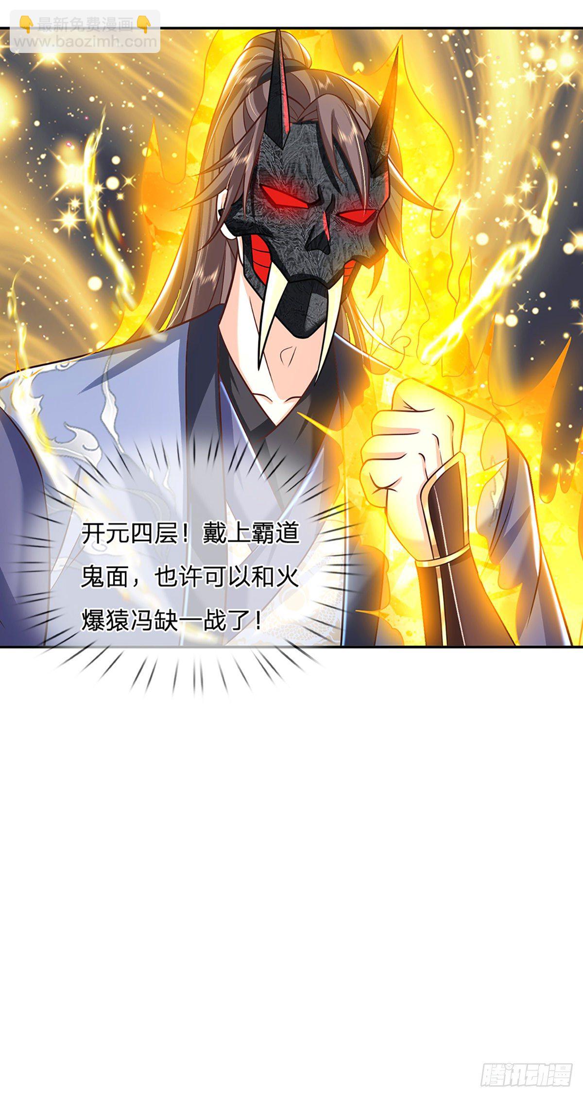 第92话 乱战-第93话