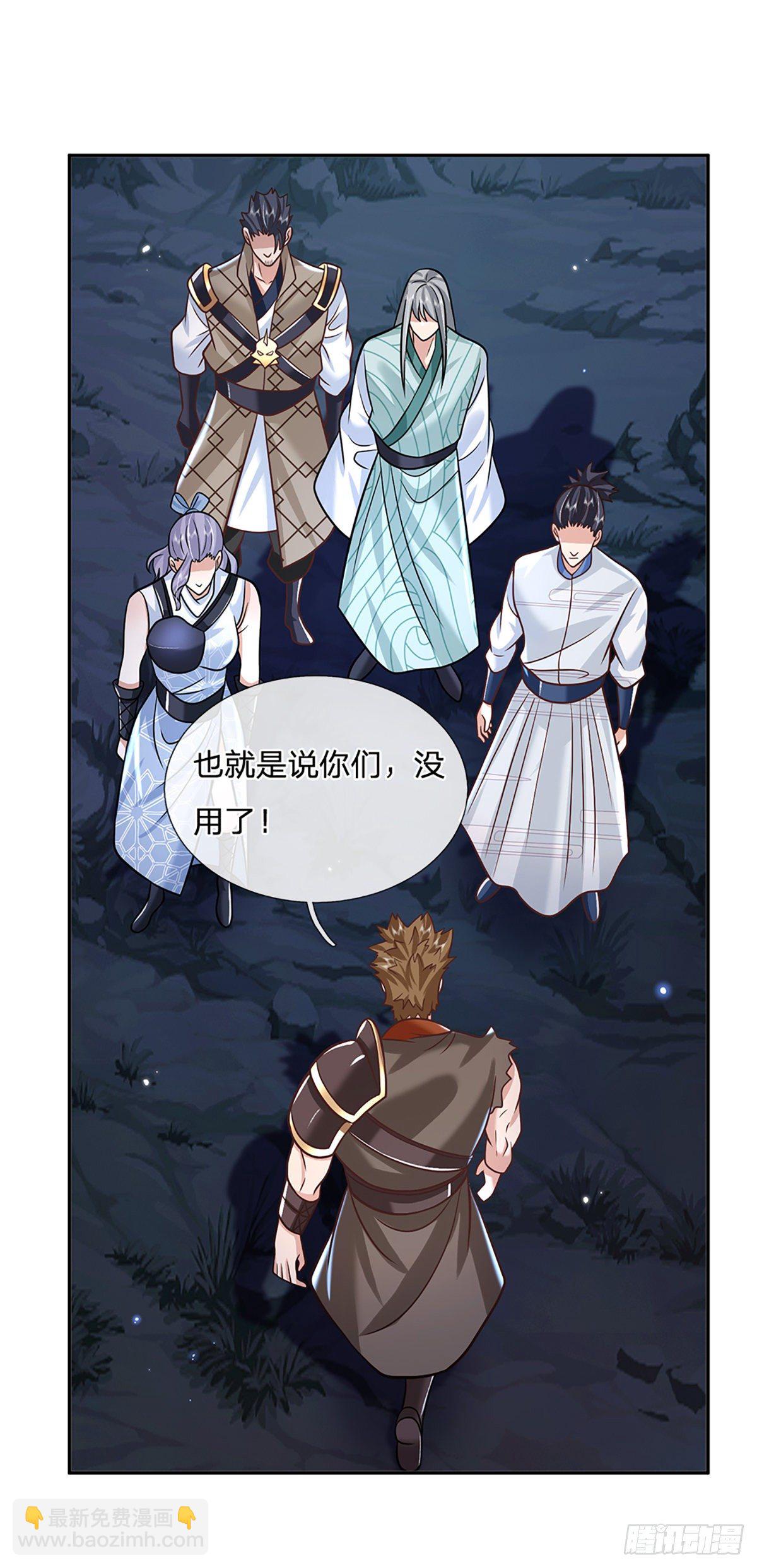第92话 乱战-第93话