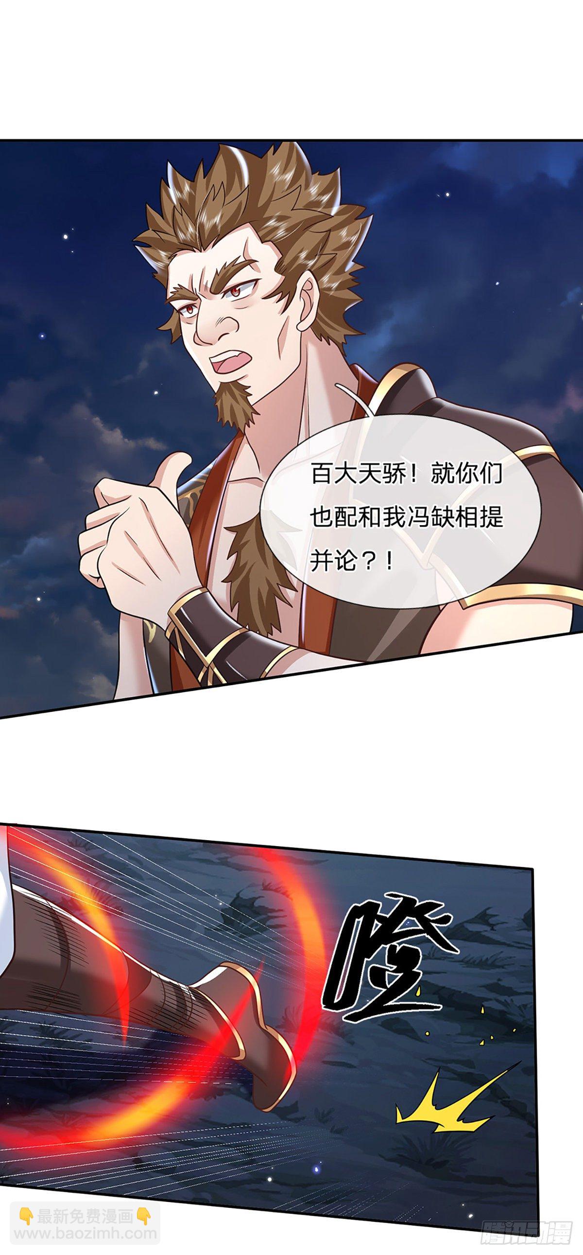 第92话 乱战-第93话