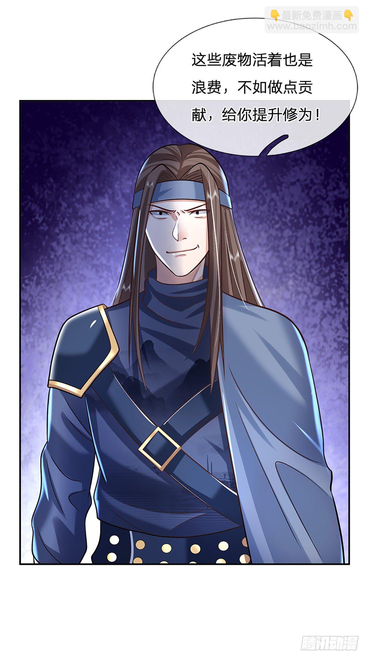 第92话 乱战-第93话