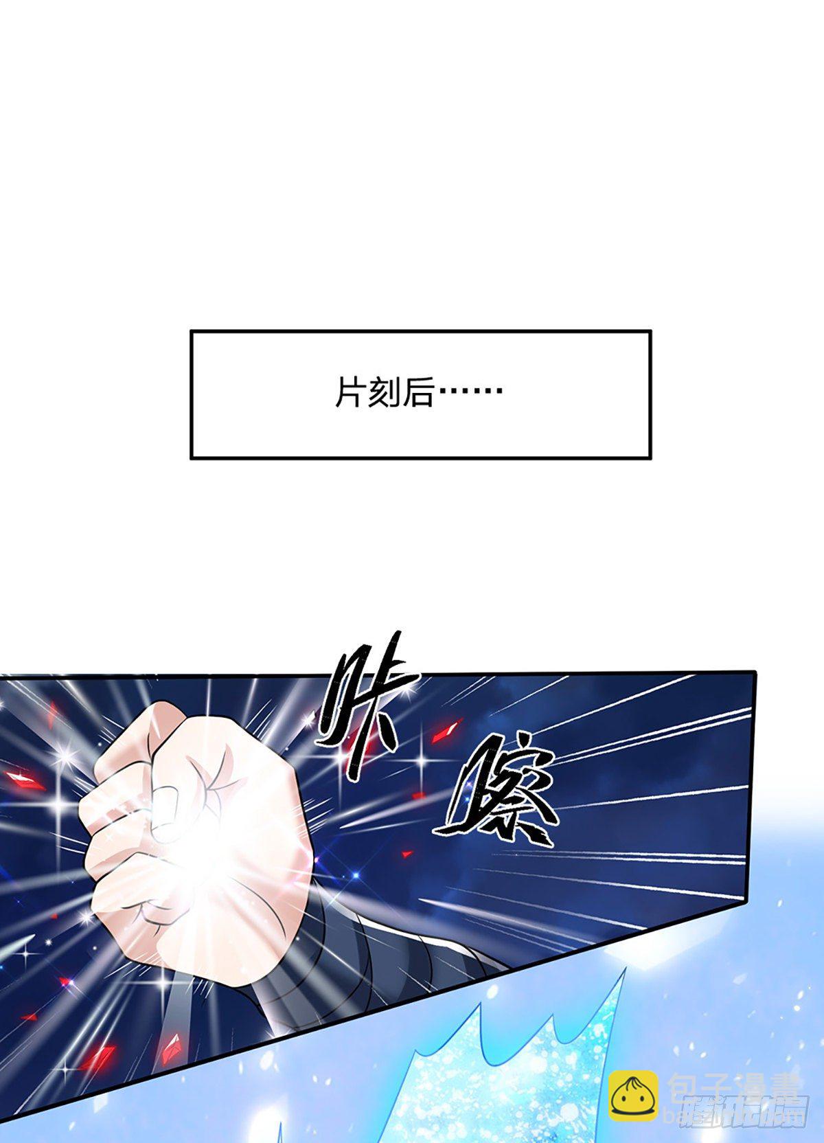 第92话 乱战-第93话