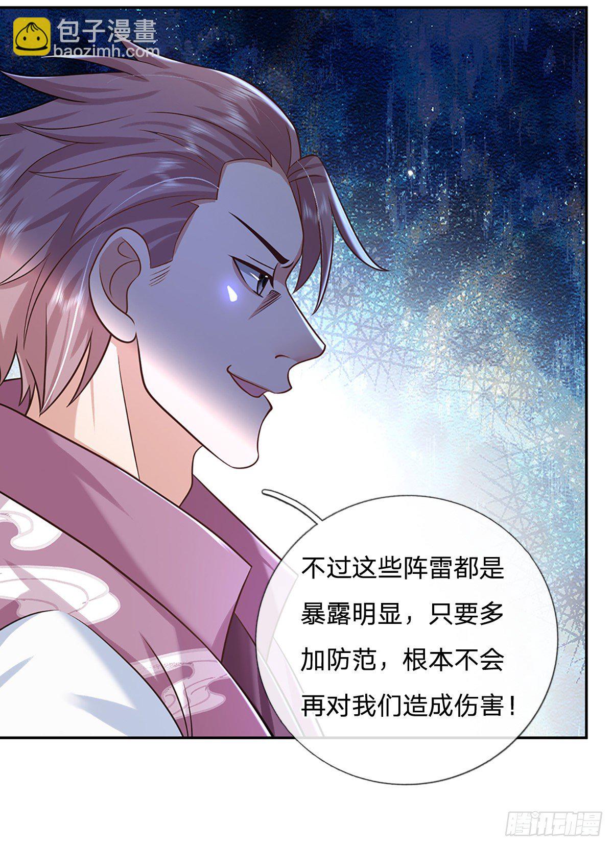 第92话 乱战-第93话