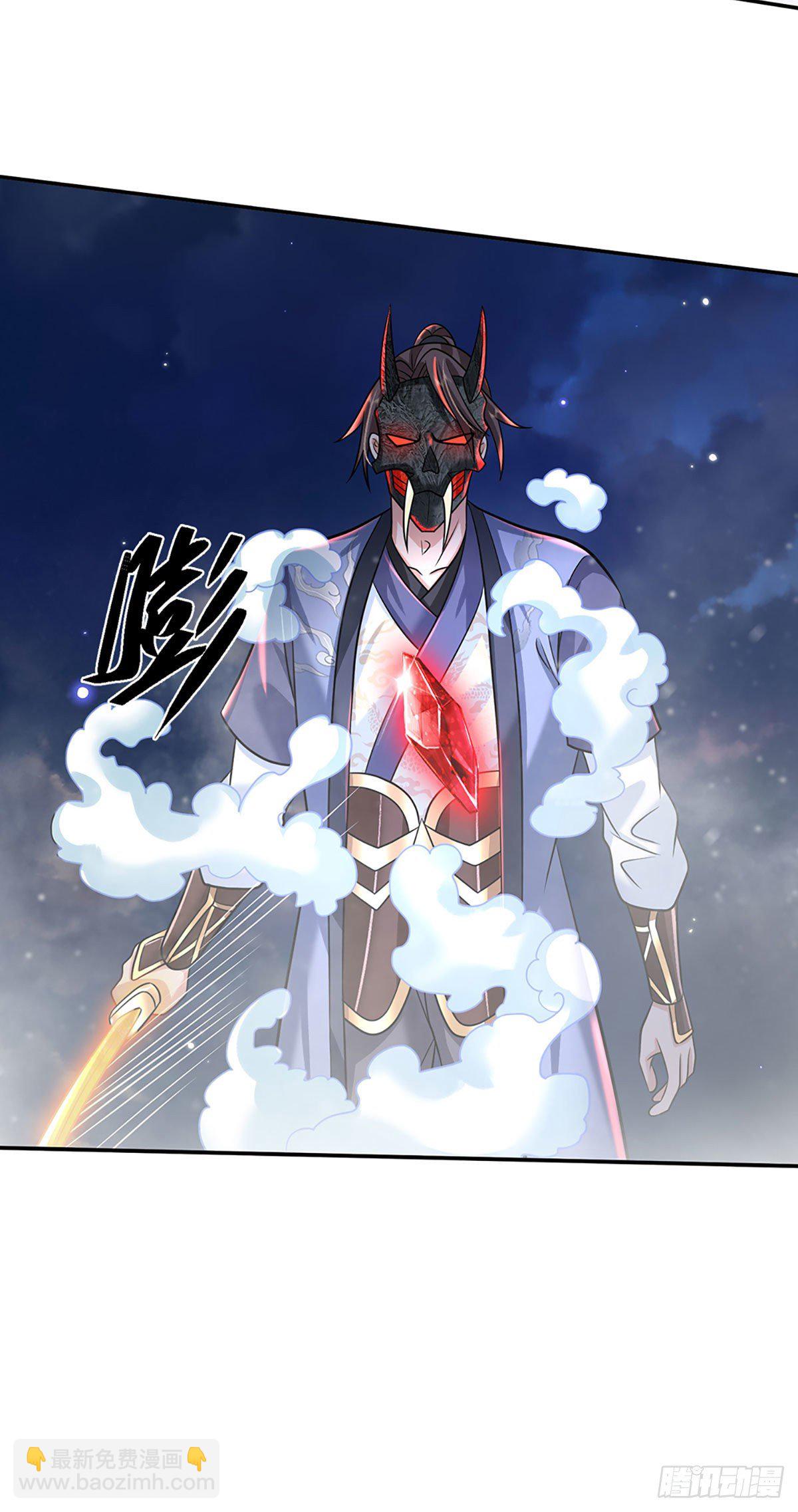 第94话 传闻中的李向天-第95话
