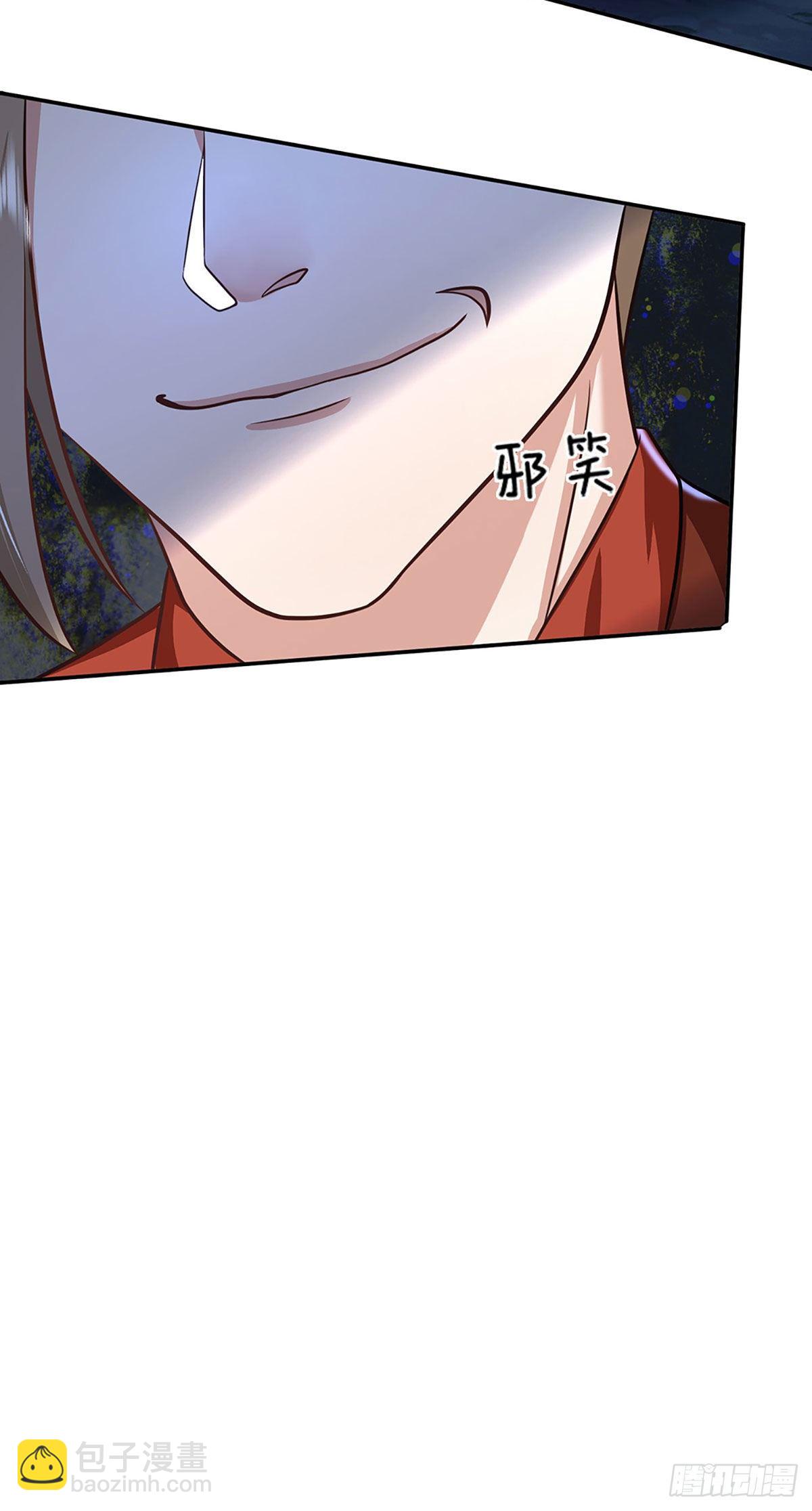 第96话 我只是个吃瓜群众-第97话