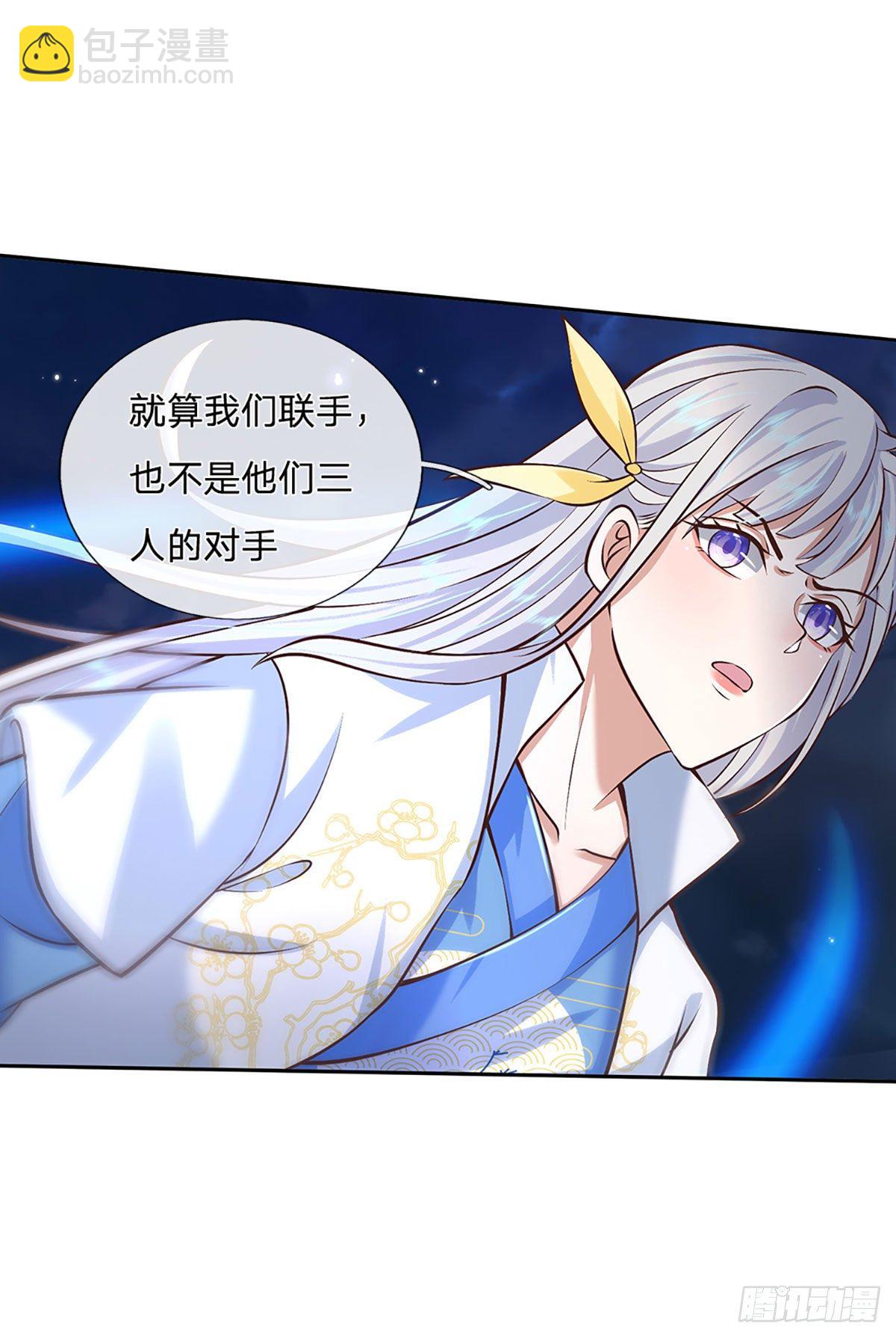 第98话 临时合作-第99话