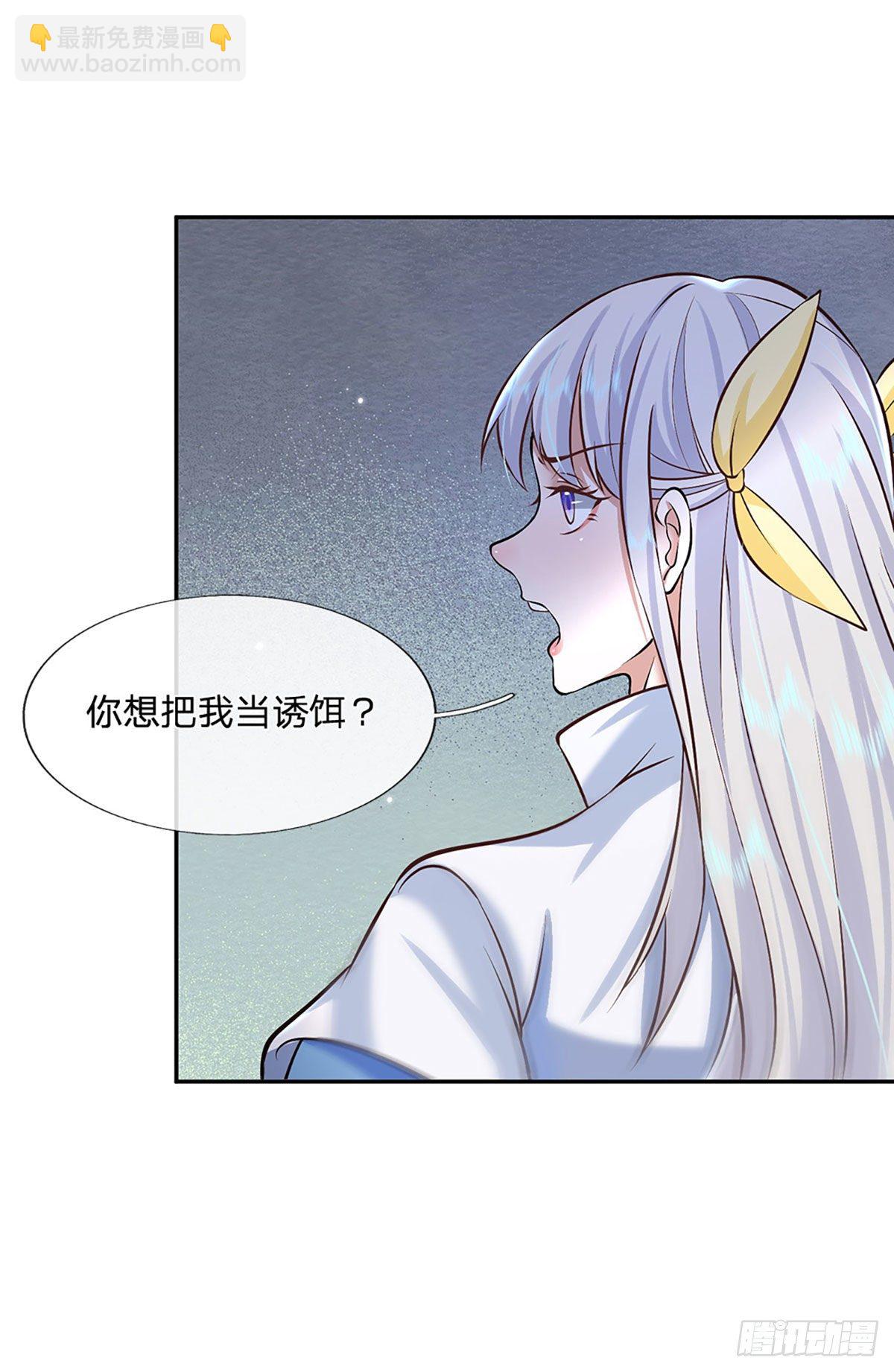 第98话 临时合作-第99话