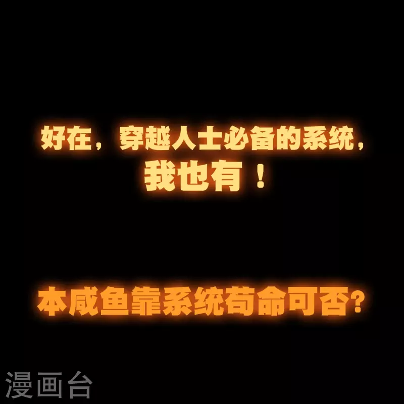 预告 硬刚龙傲天-第1话